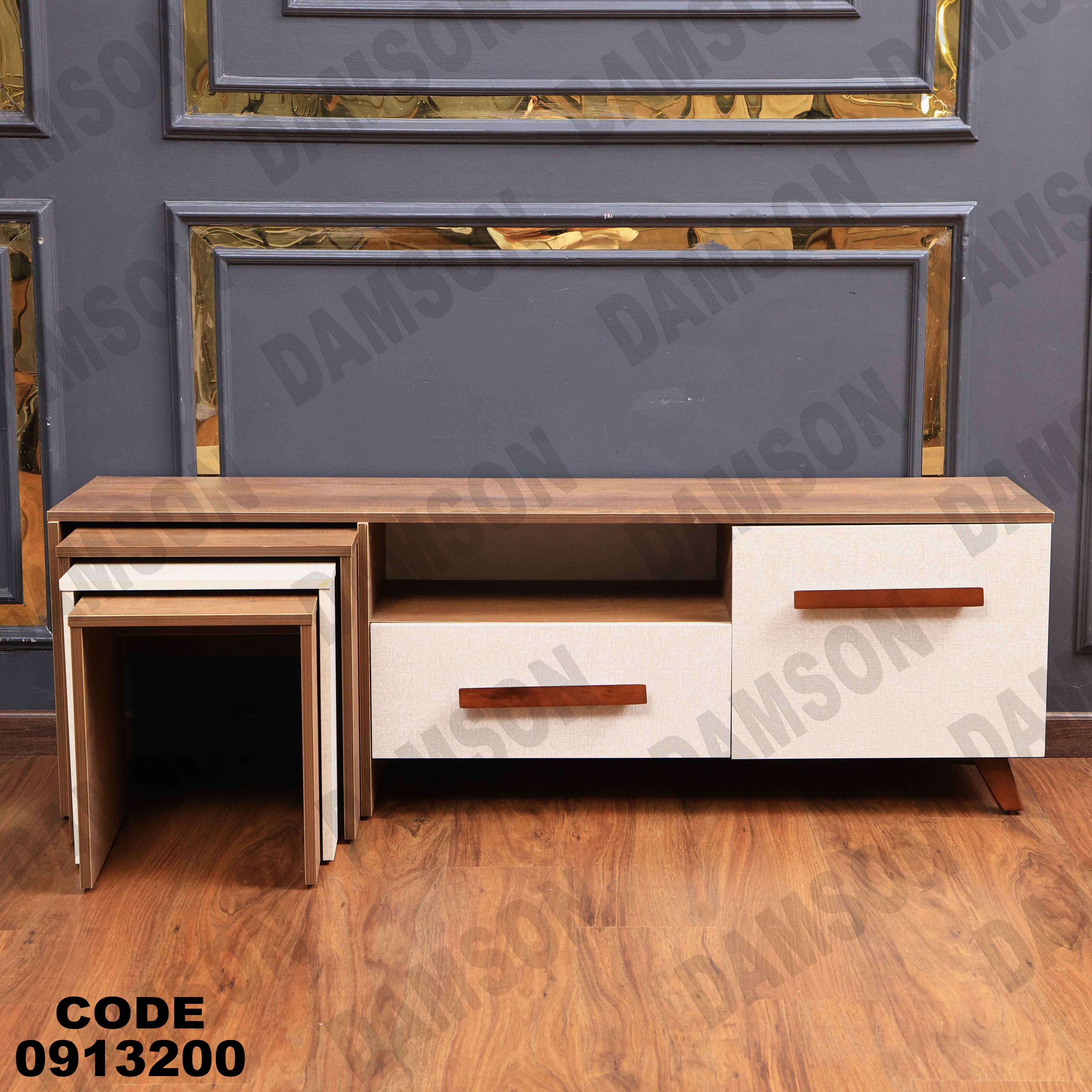 ترابيزة تليفزيون 132