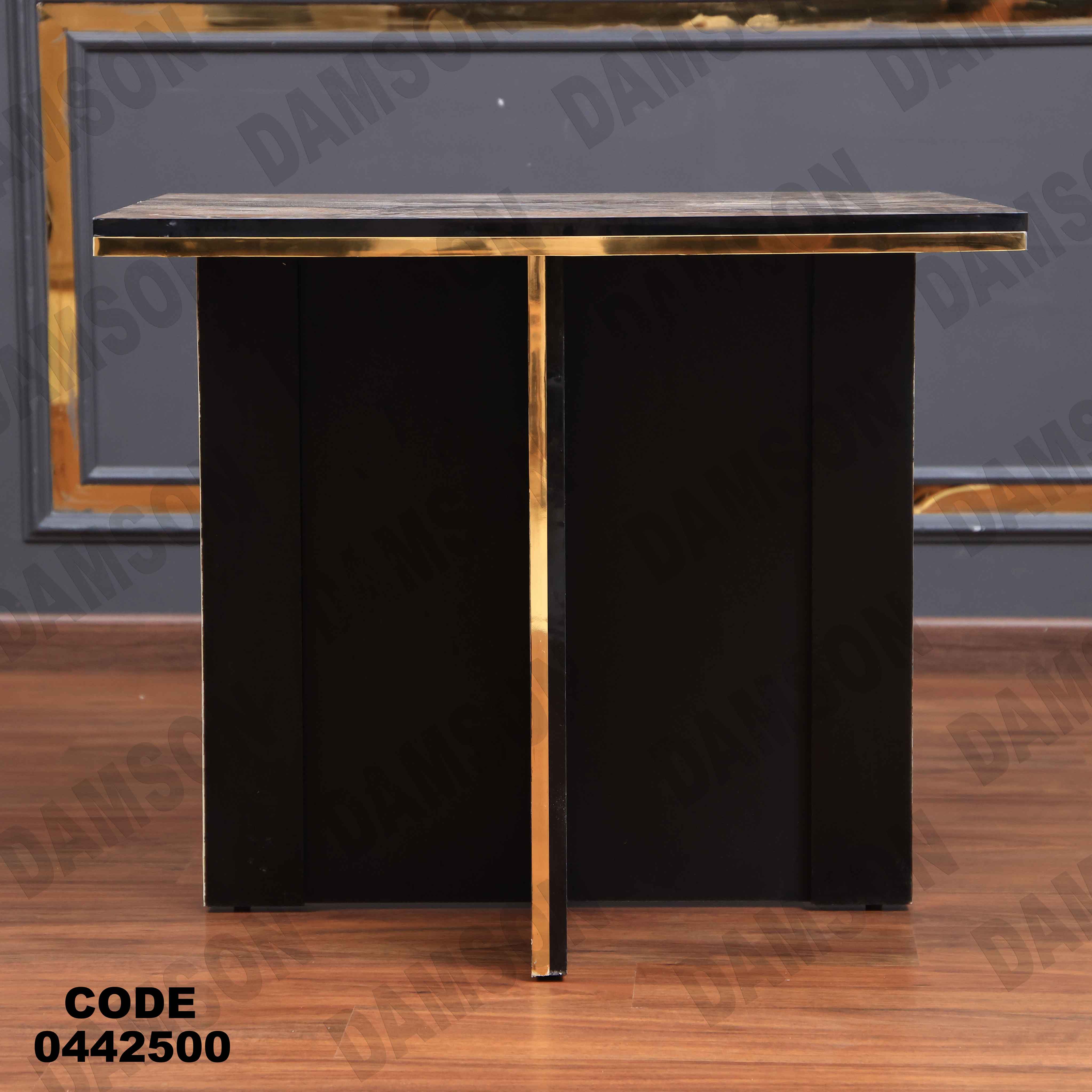 ترابيزة سفرة 425