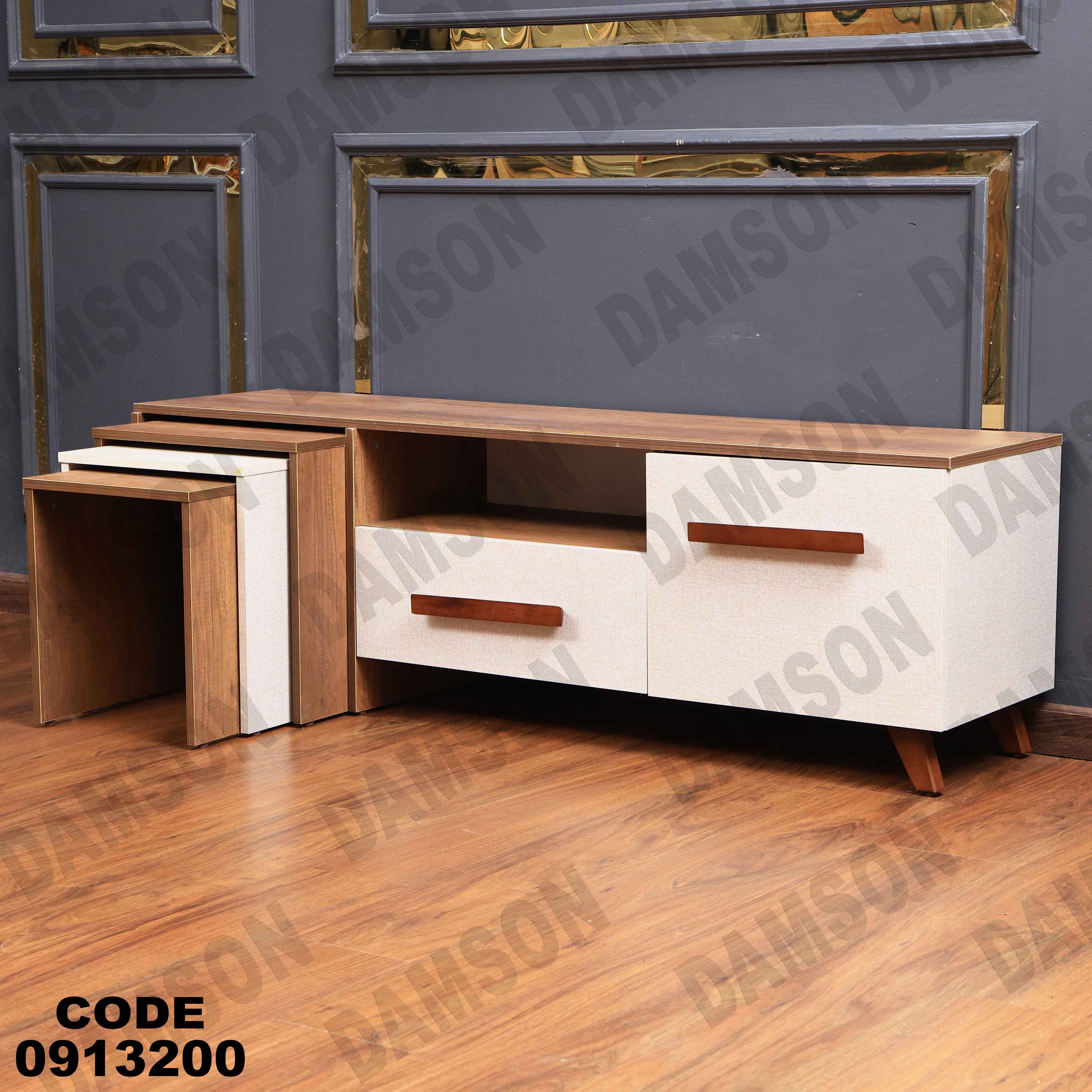 ترابيزة تليفزيون 132