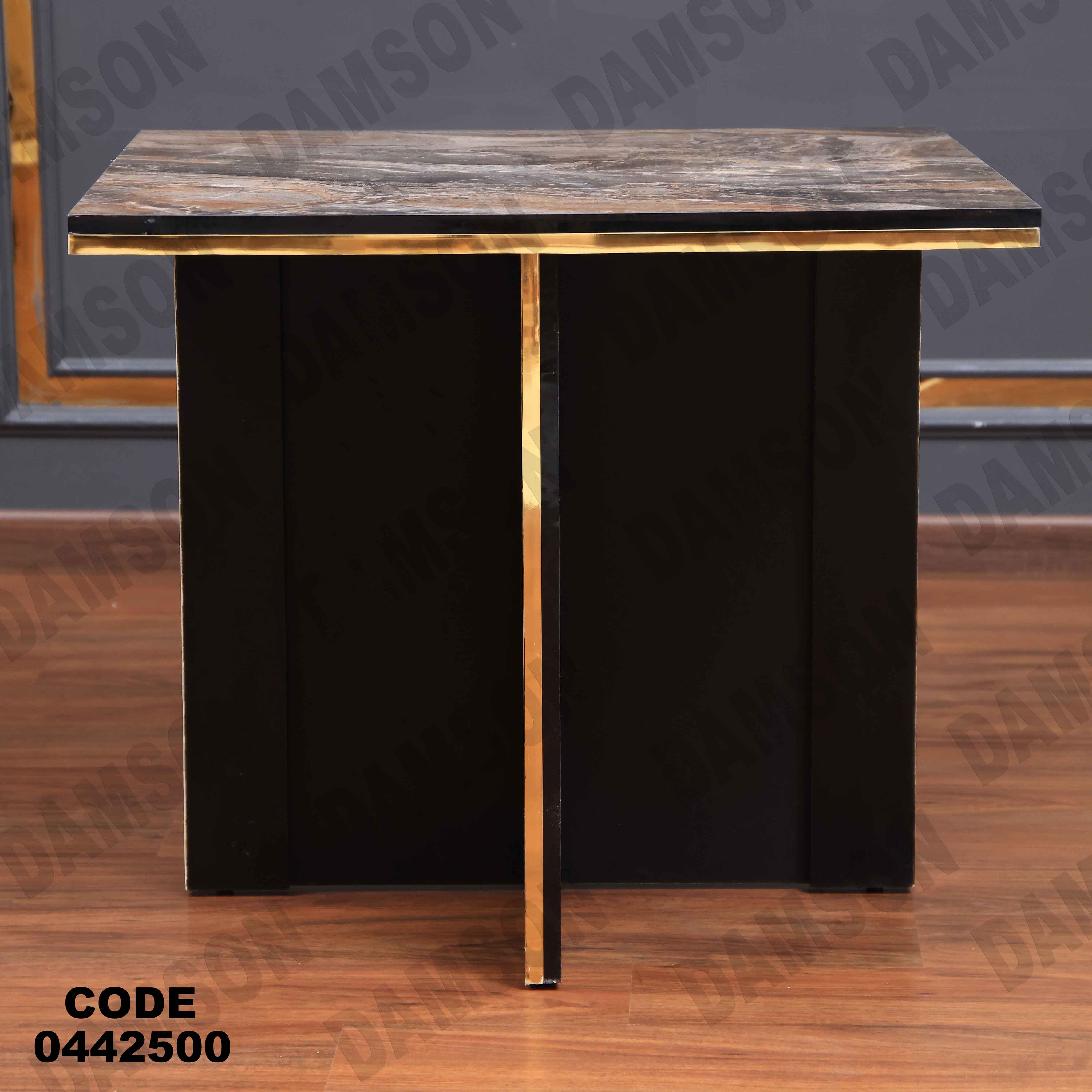 ترابيزة سفرة 425