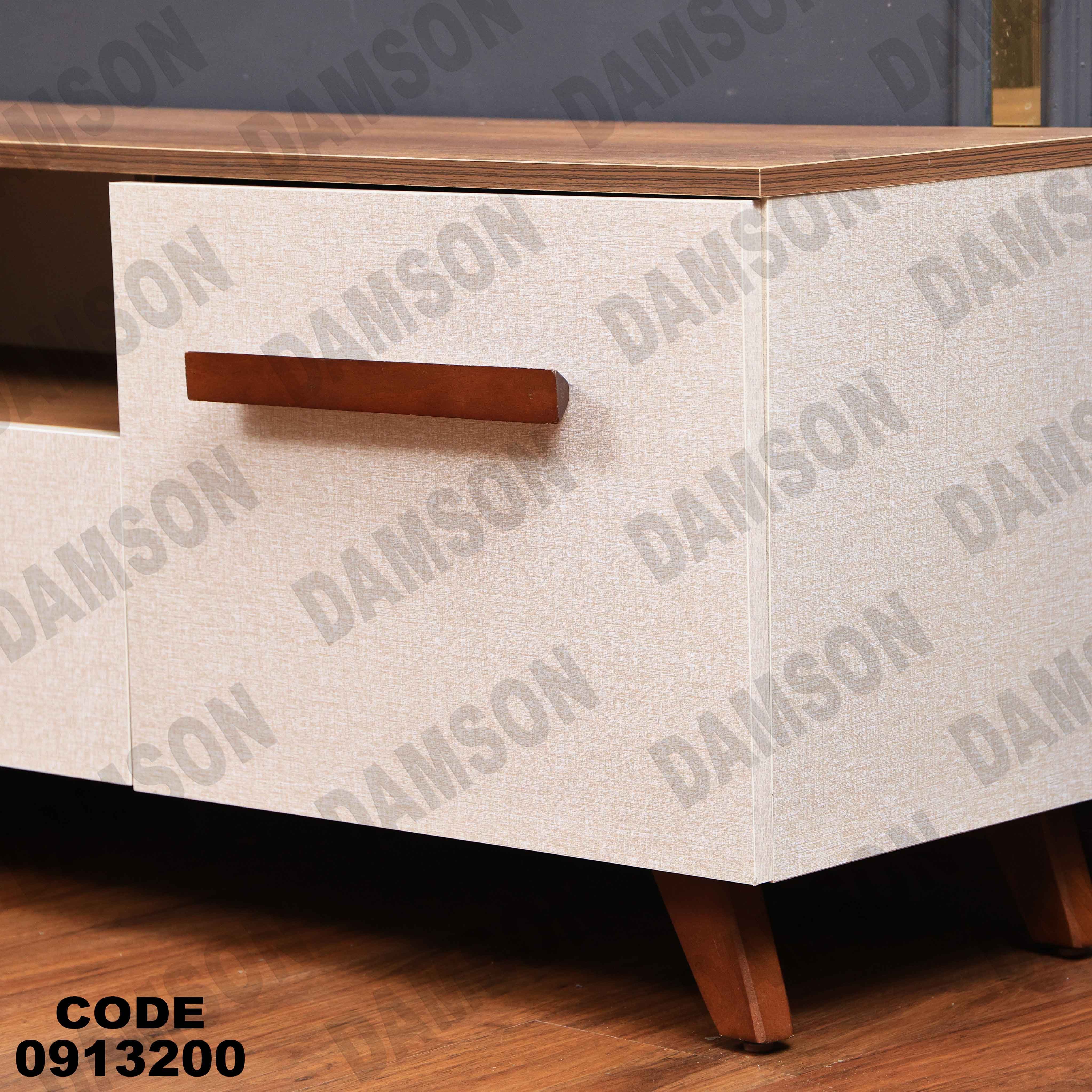 ترابيزة تليفزيون 132