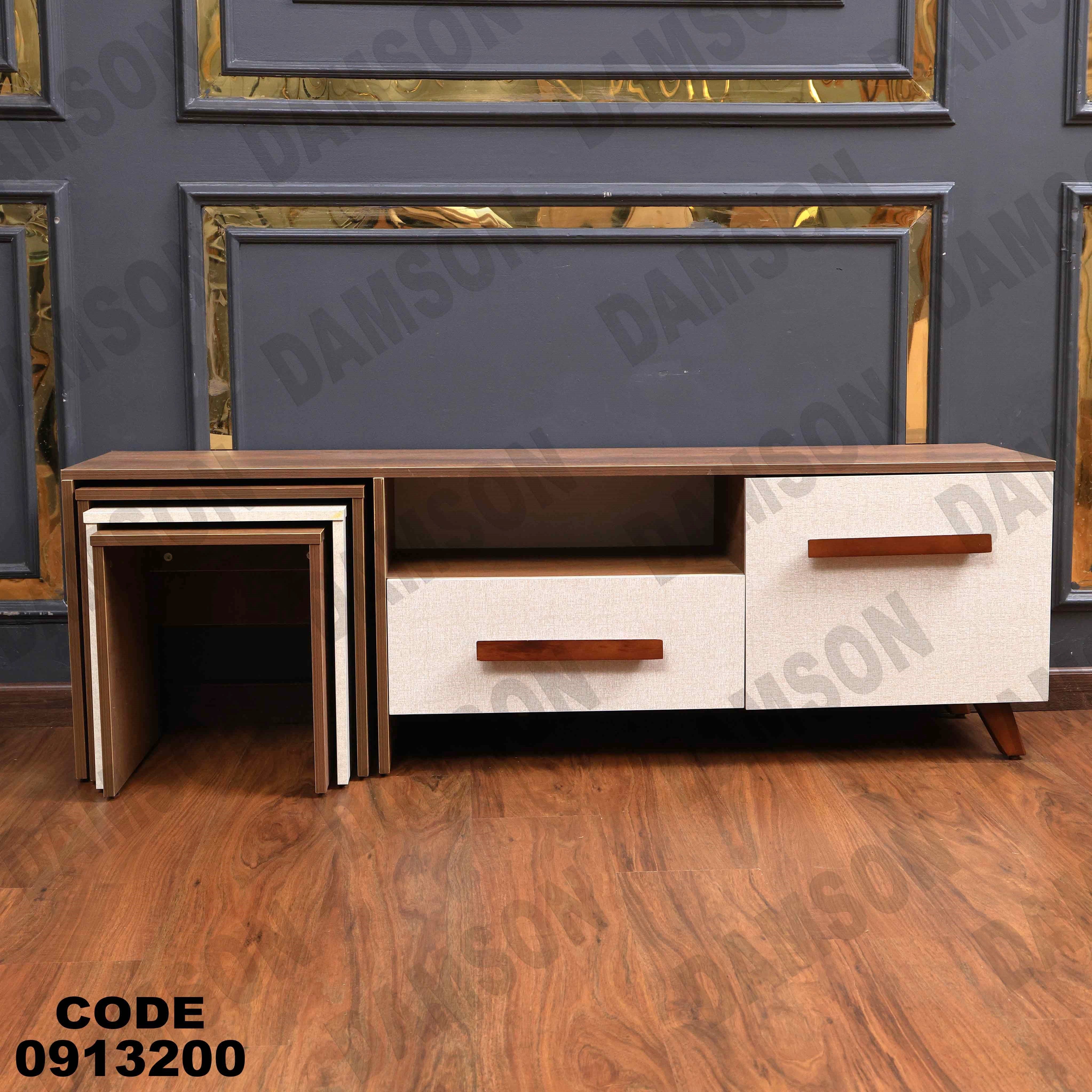 ترابيزة تليفزيون 132