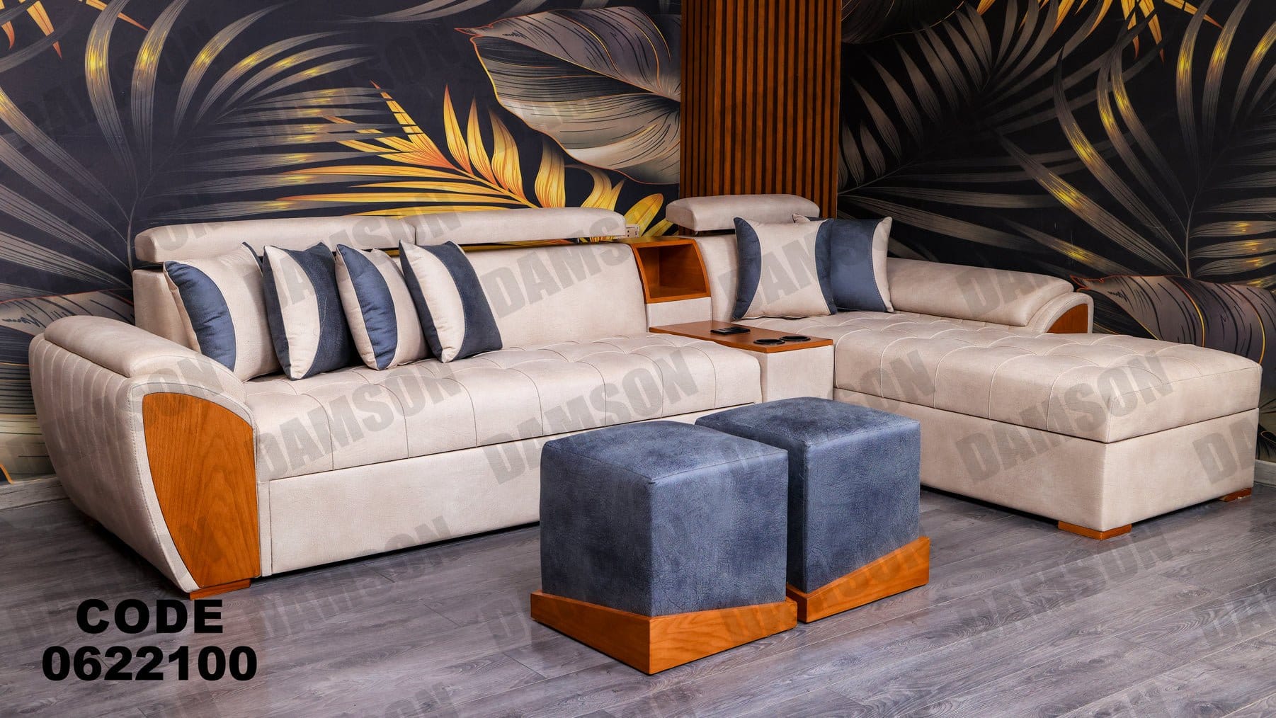 ركنة سرير وسحارة 221 - Damson Furnitureركنة سرير وسحارة 221