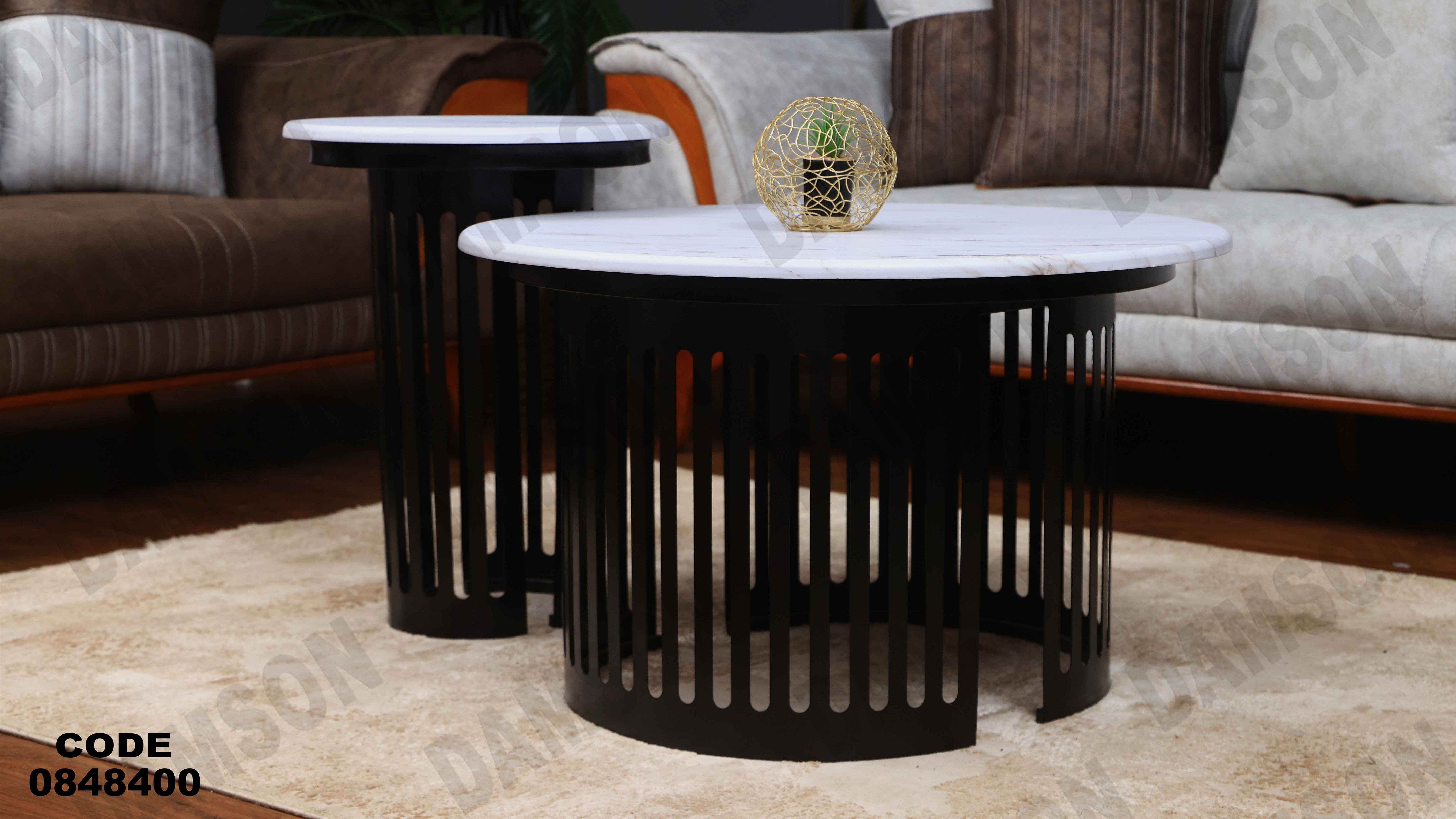 ترابيزة انترية 484