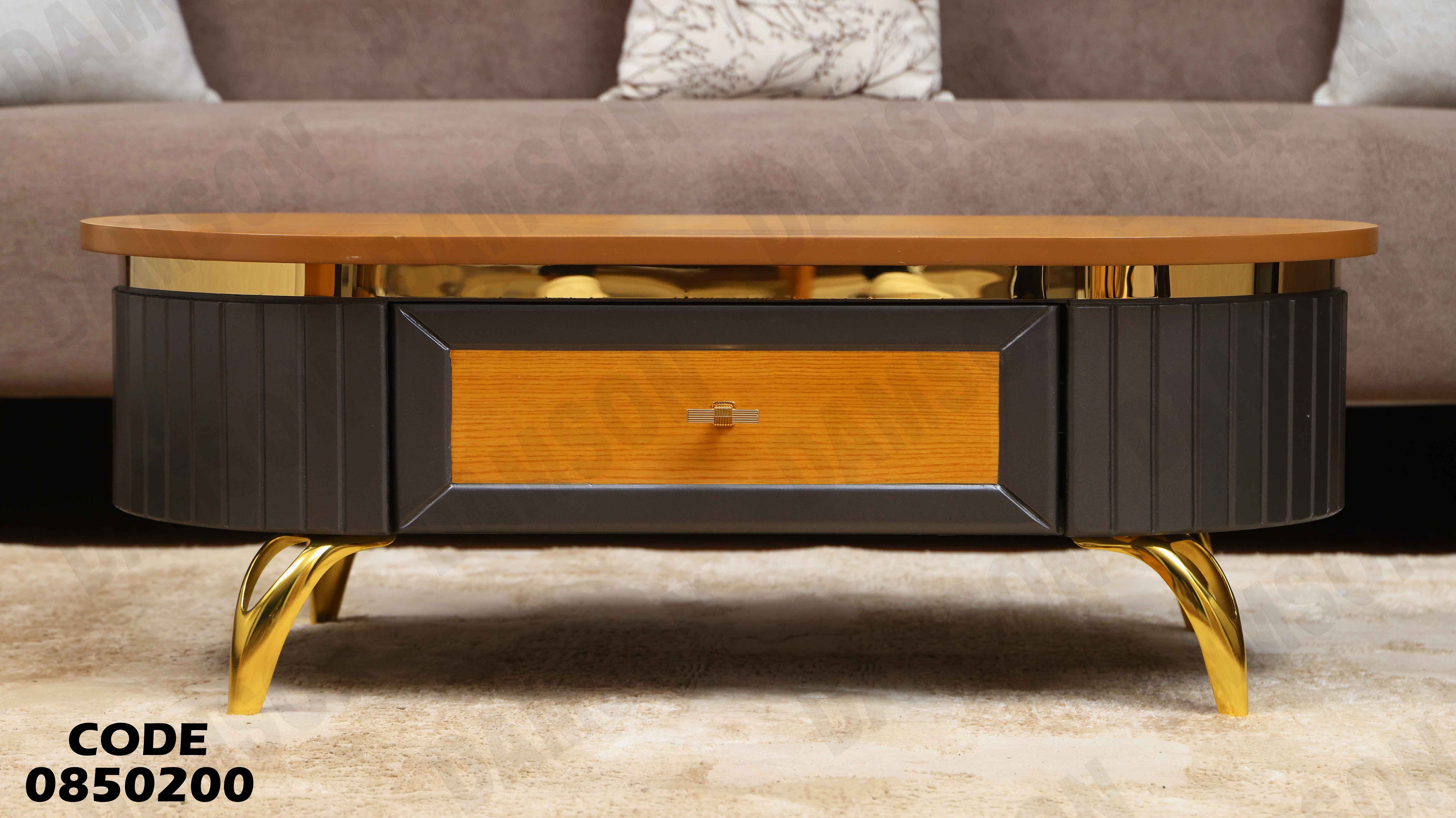 ترابيزة انترية 502