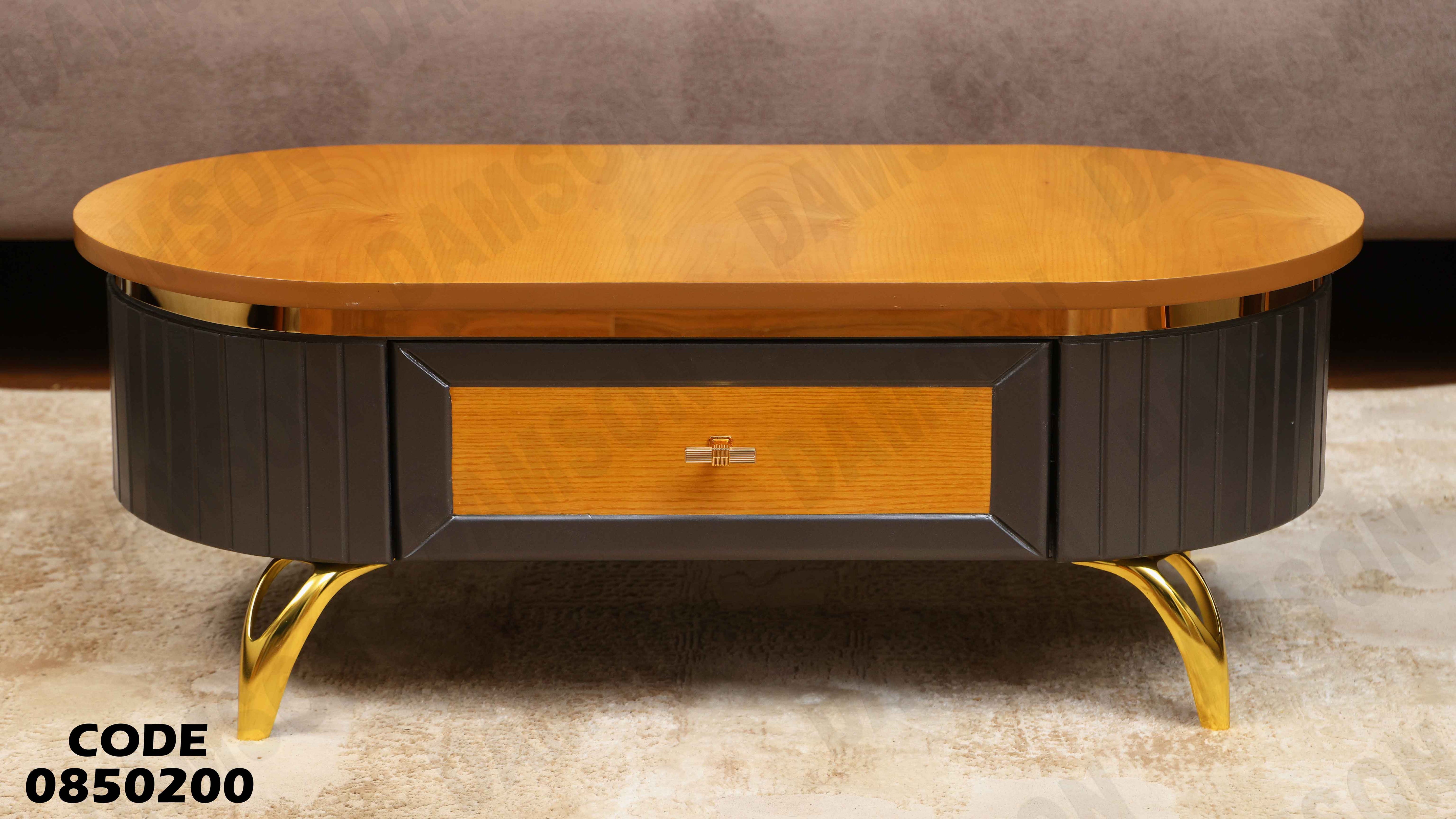 ترابيزة انترية 502