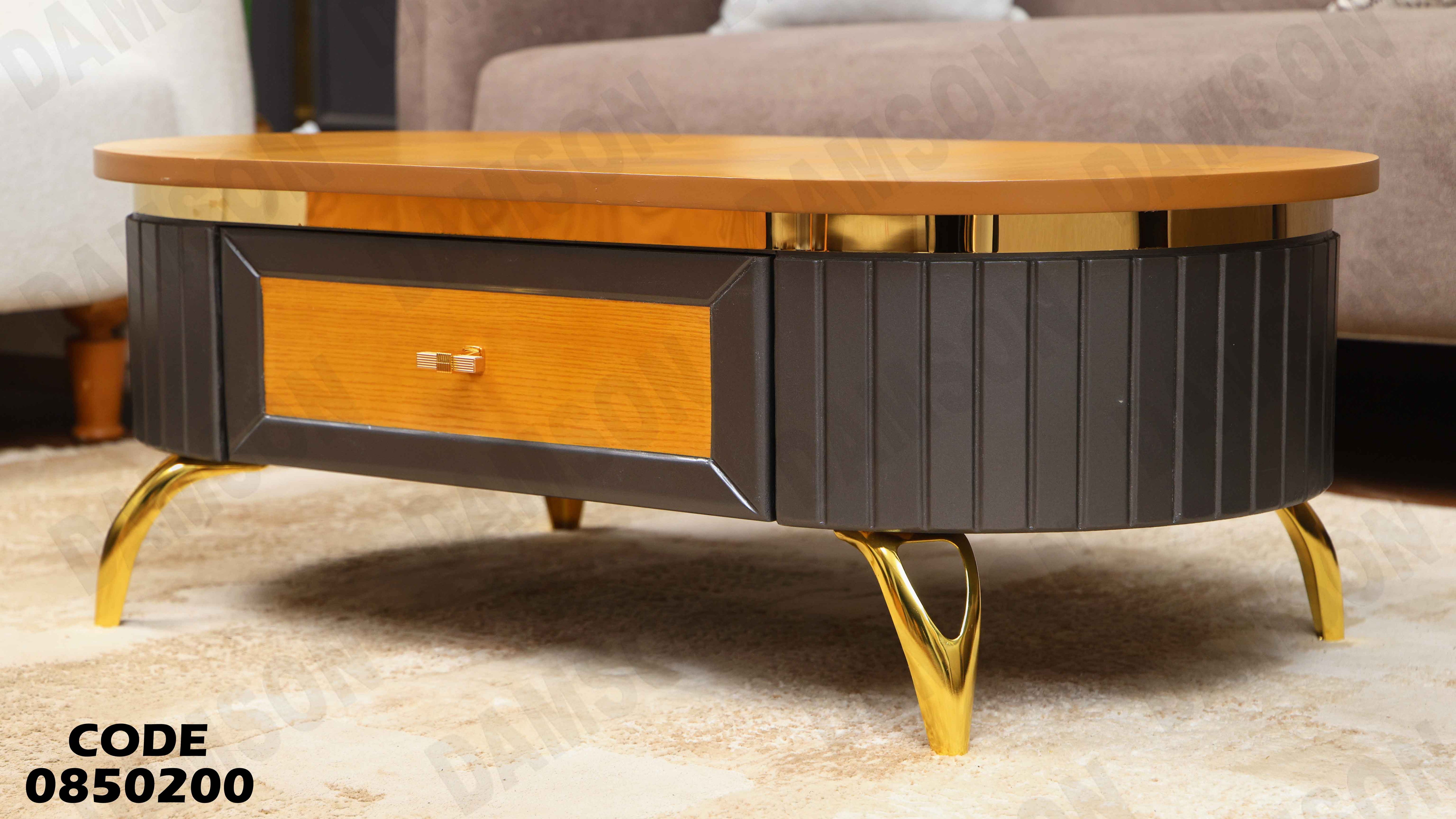 ترابيزة انترية 502