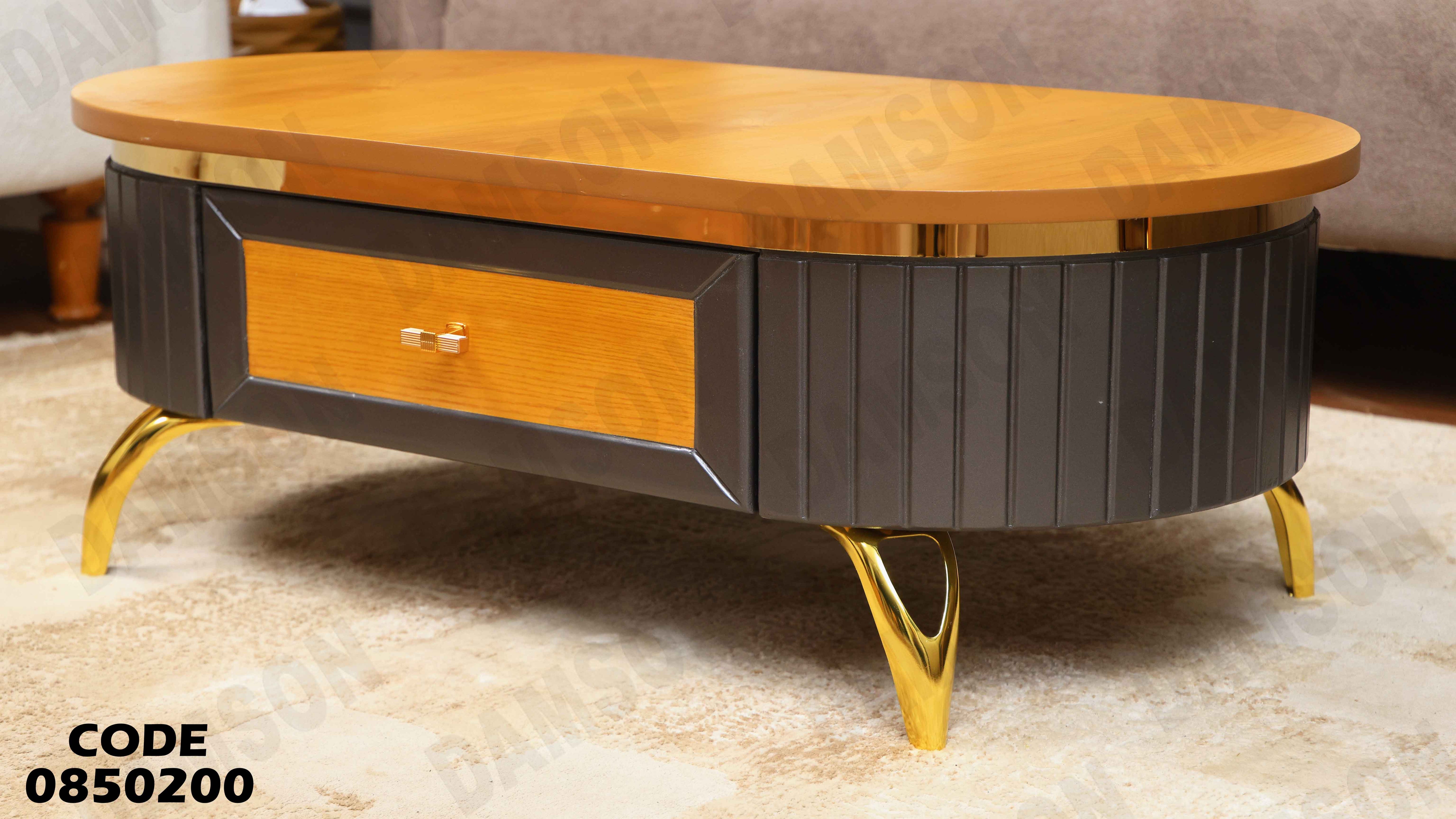 ترابيزة انترية 502