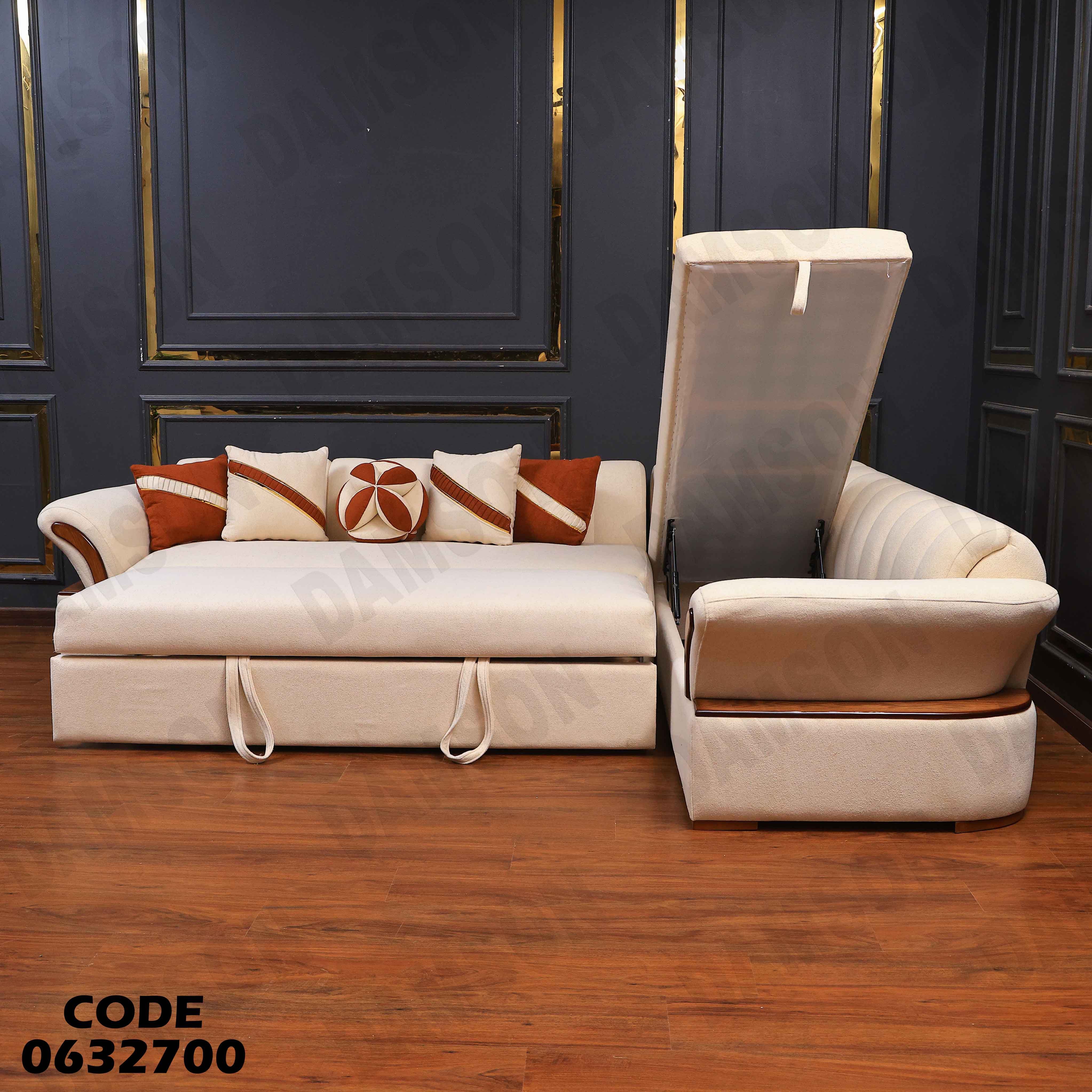 ركنة سرير و سحارة 327