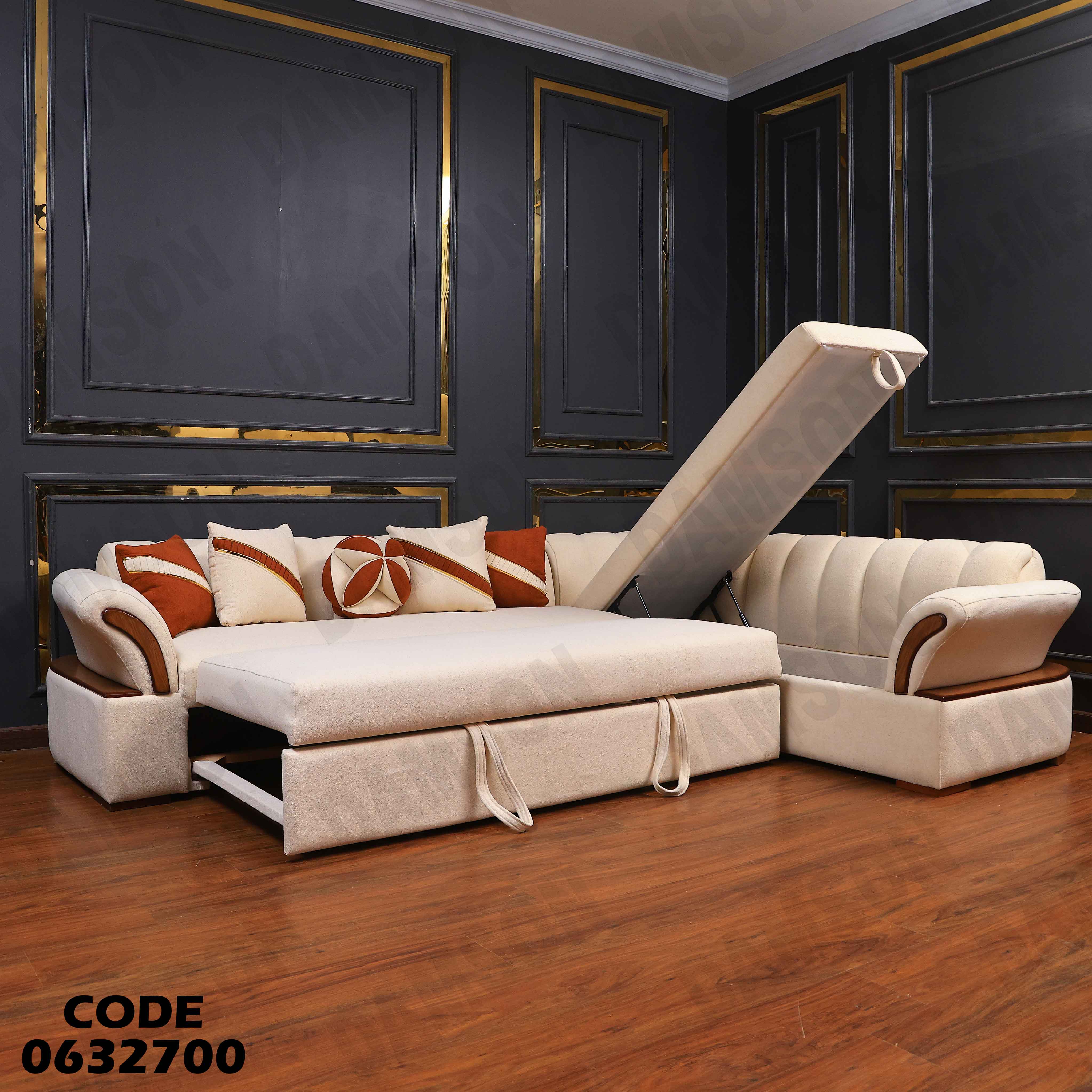 ركنة سرير و سحارة 327