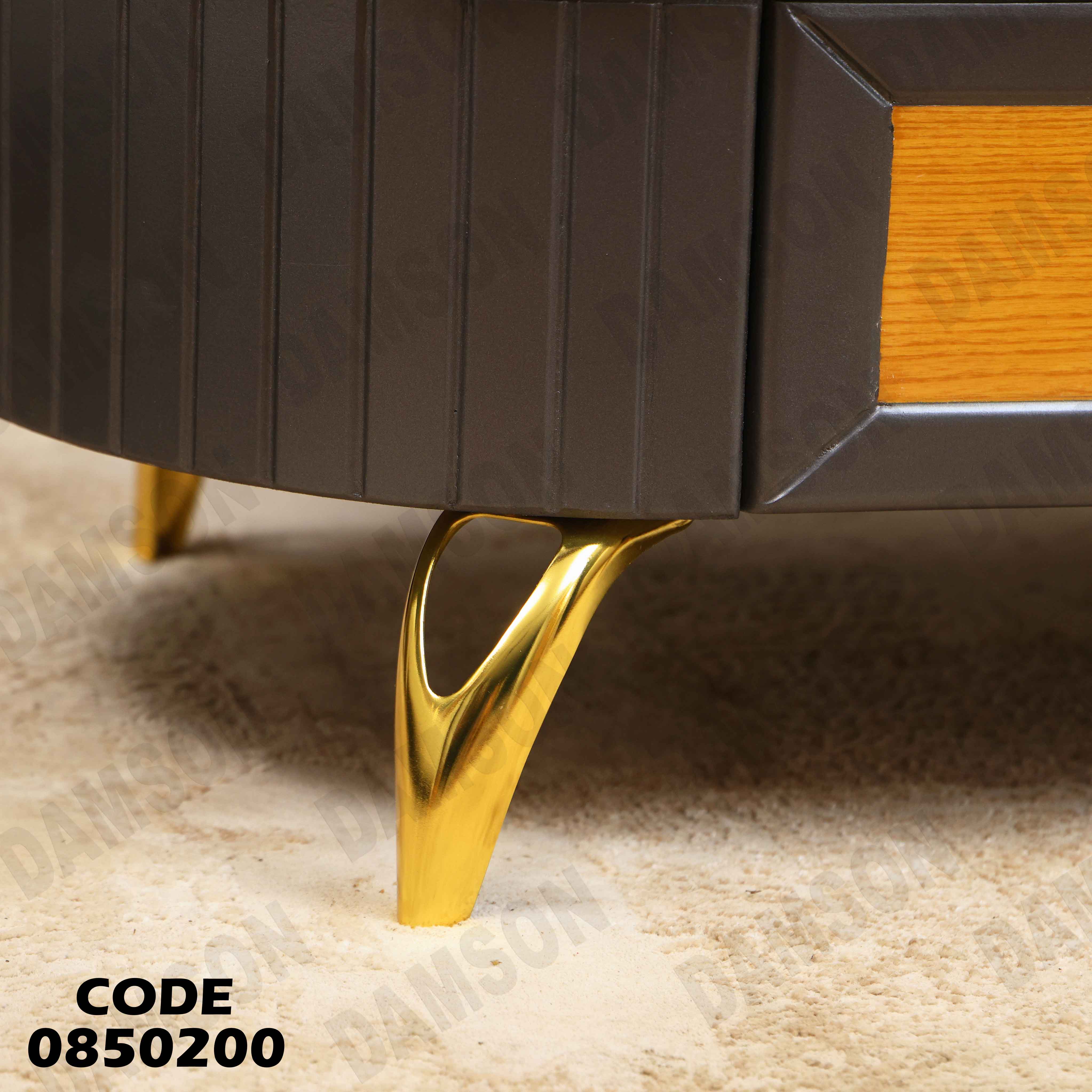 ترابيزة انترية 502