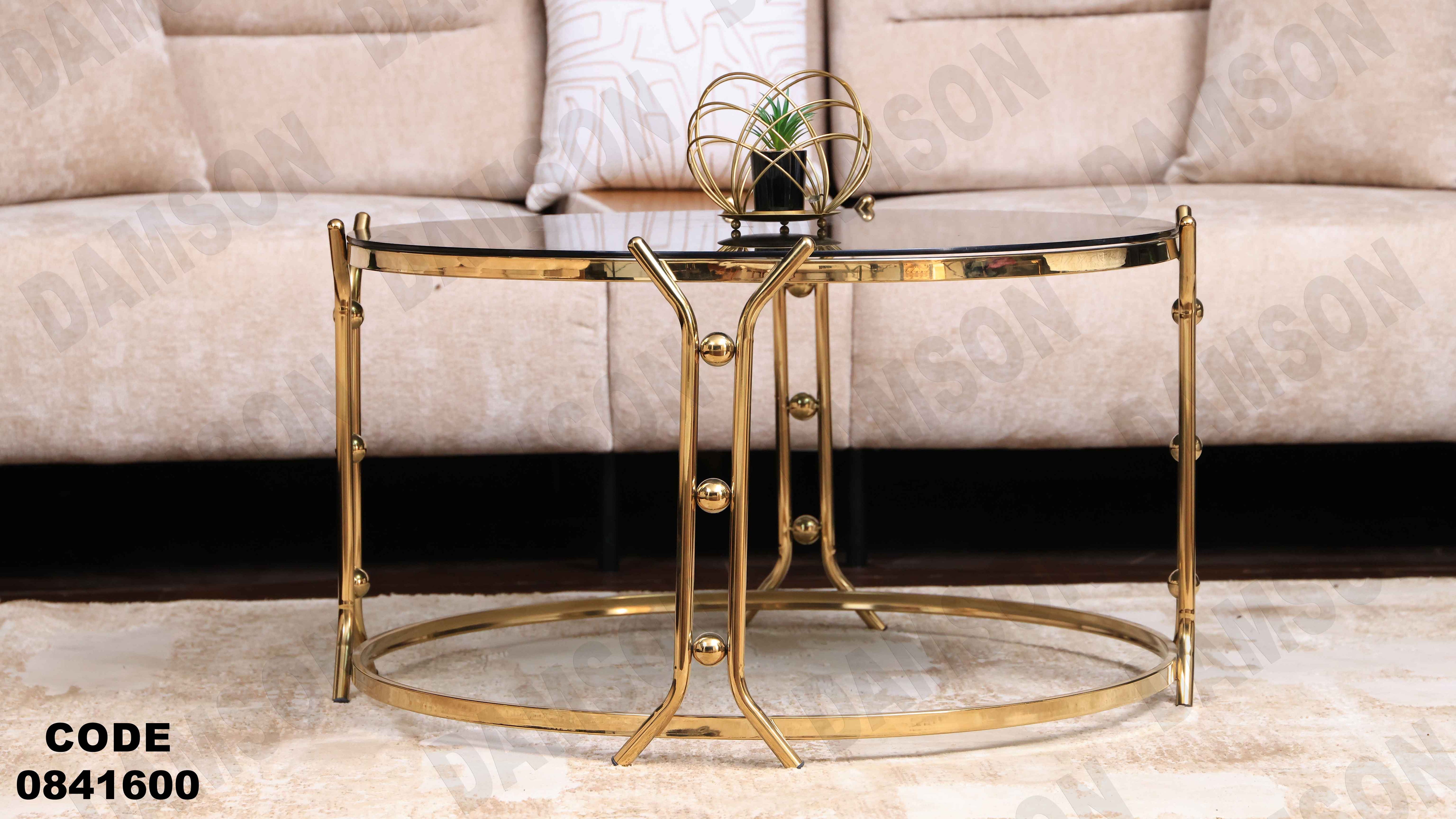 ترابيزة انترية 416