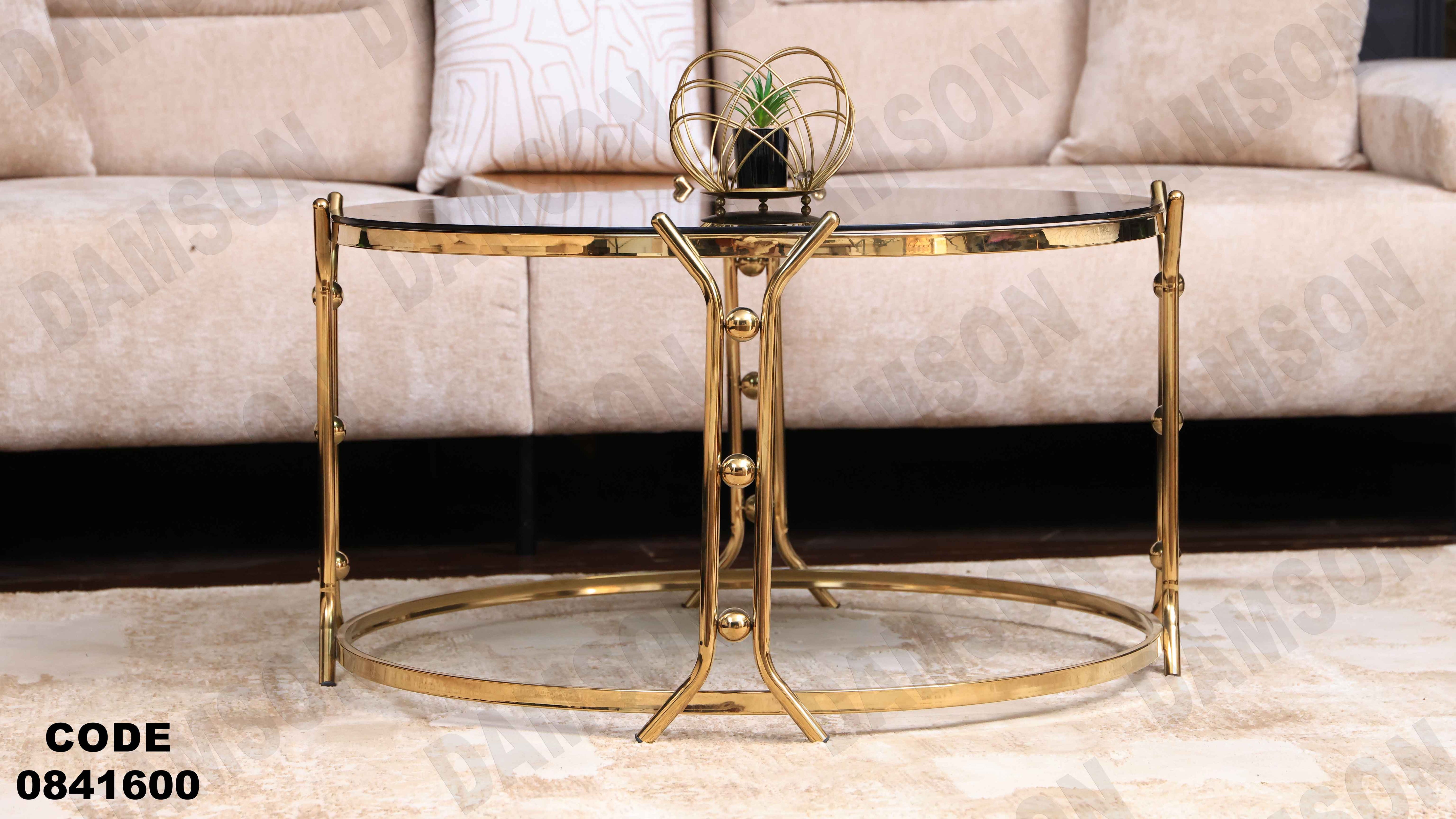 ترابيزة انترية 416