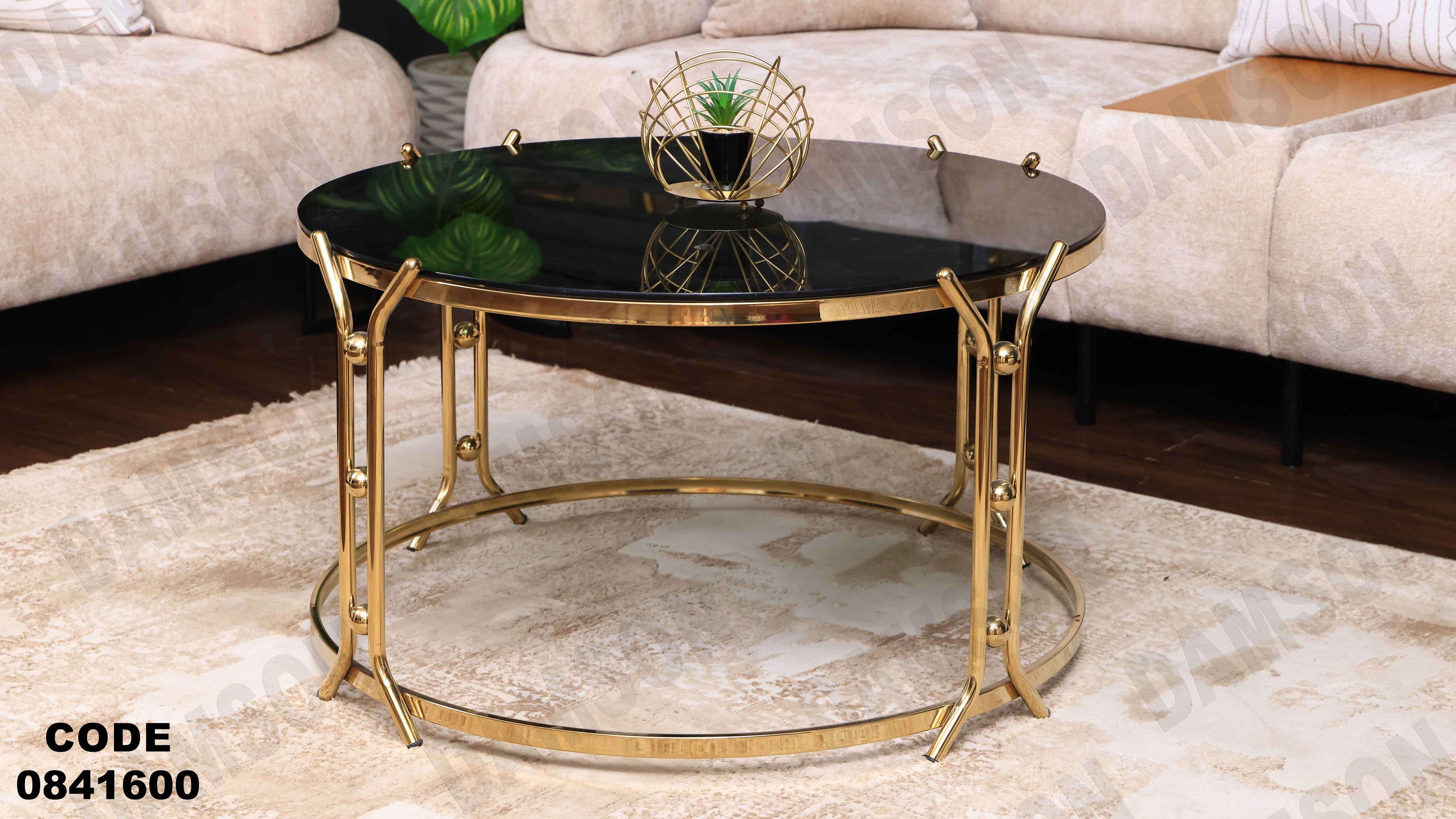 ترابيزة انترية 416