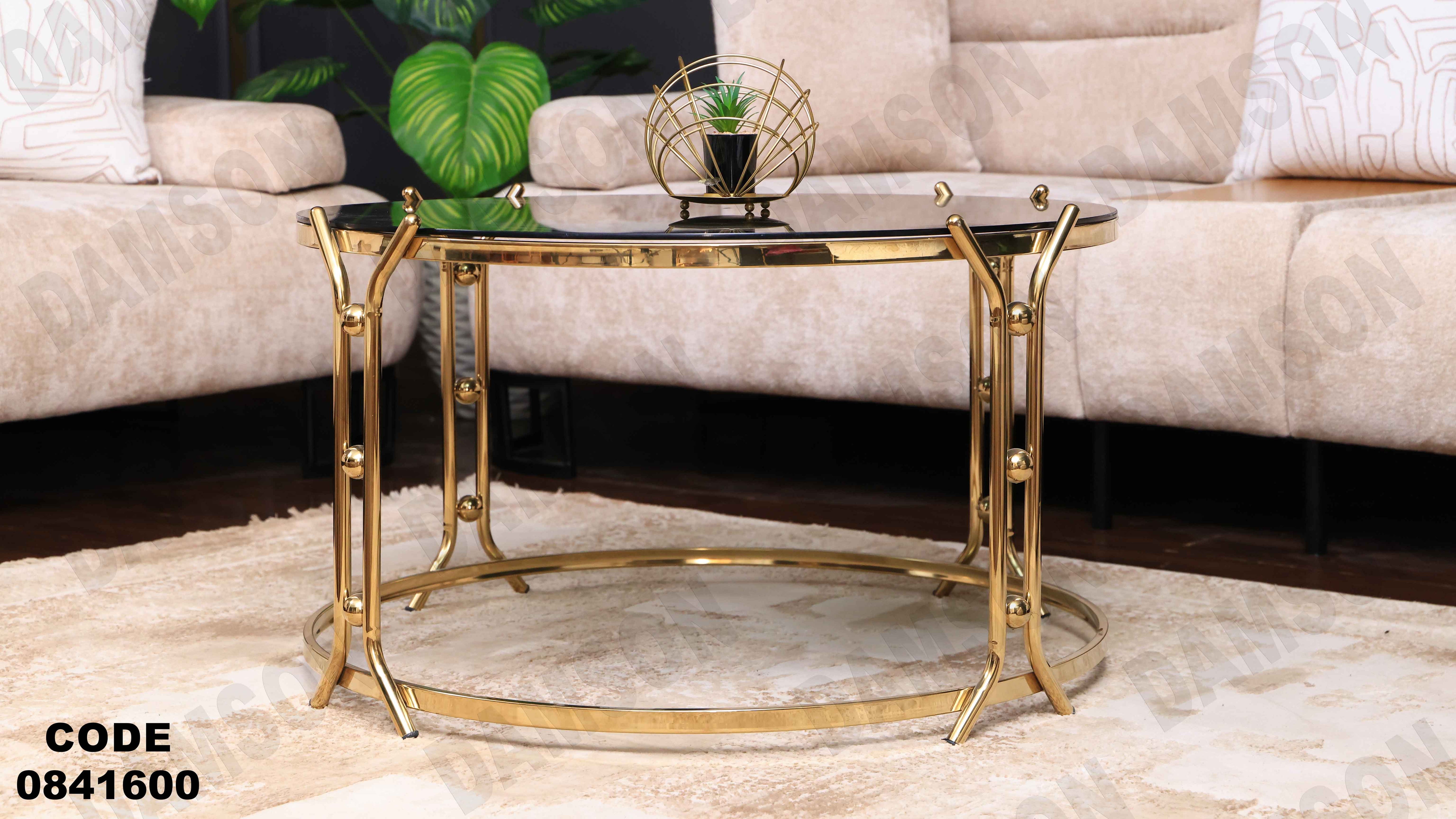 ترابيزة انترية 416