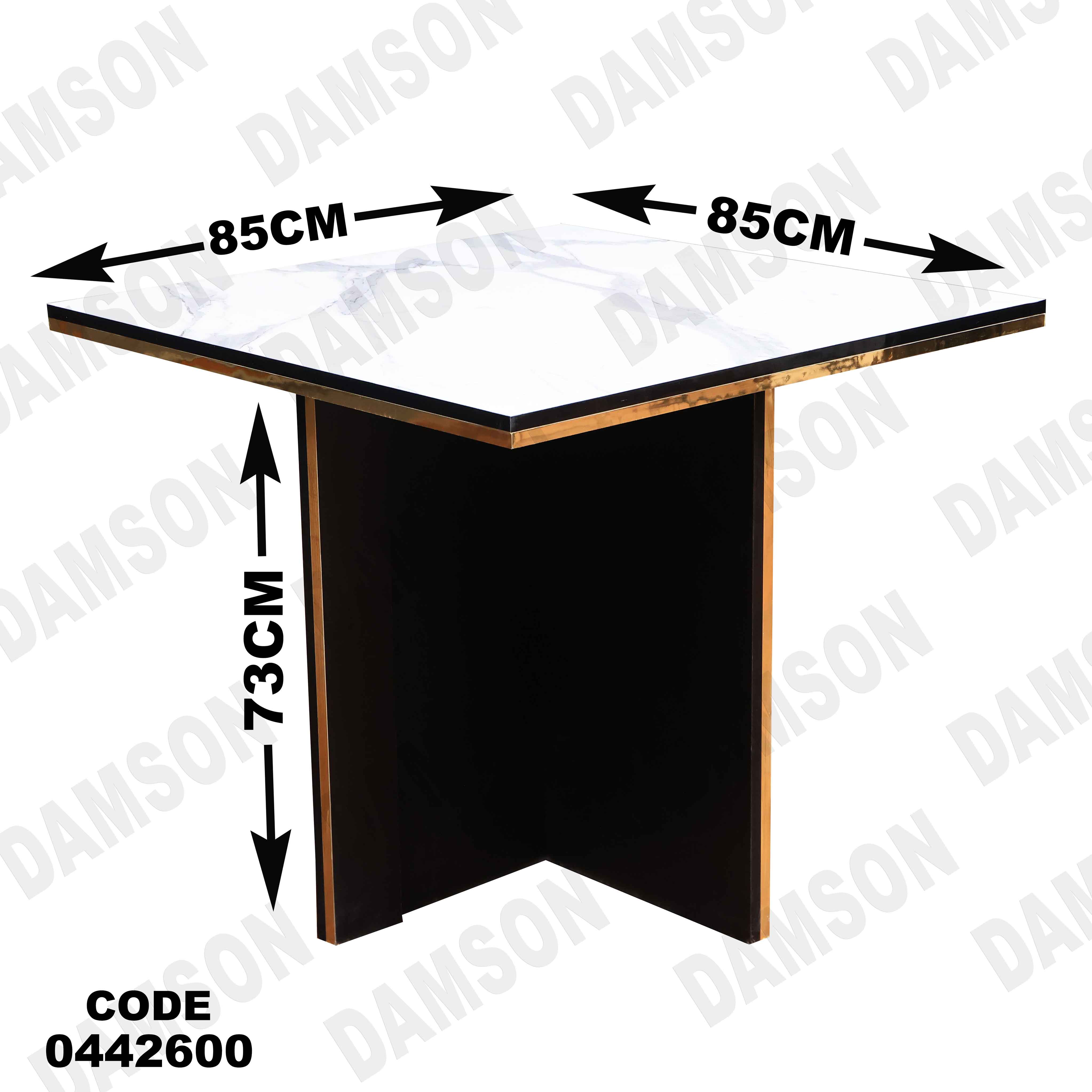ترابيزة سفرة 426
