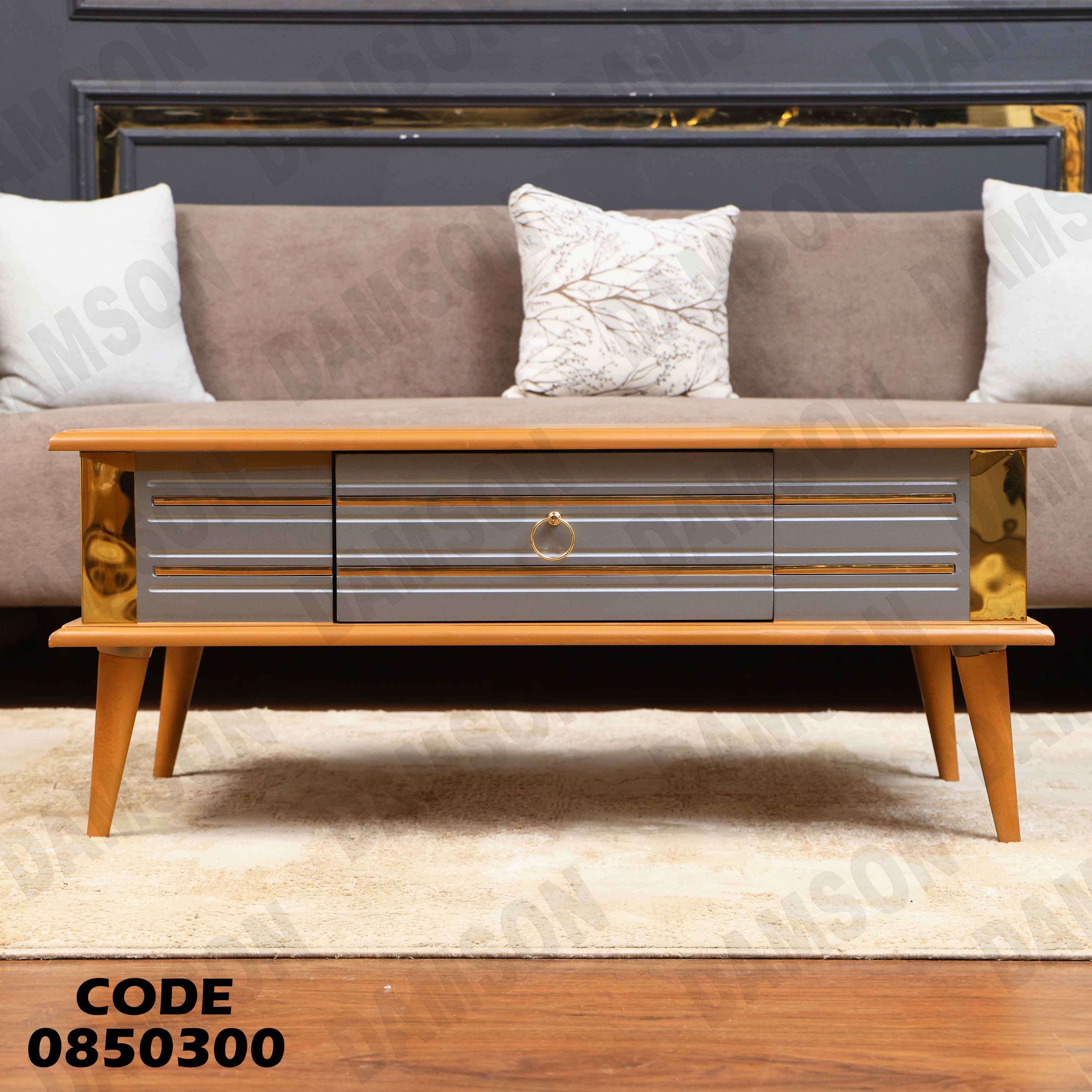 ترابيزة انترية 503