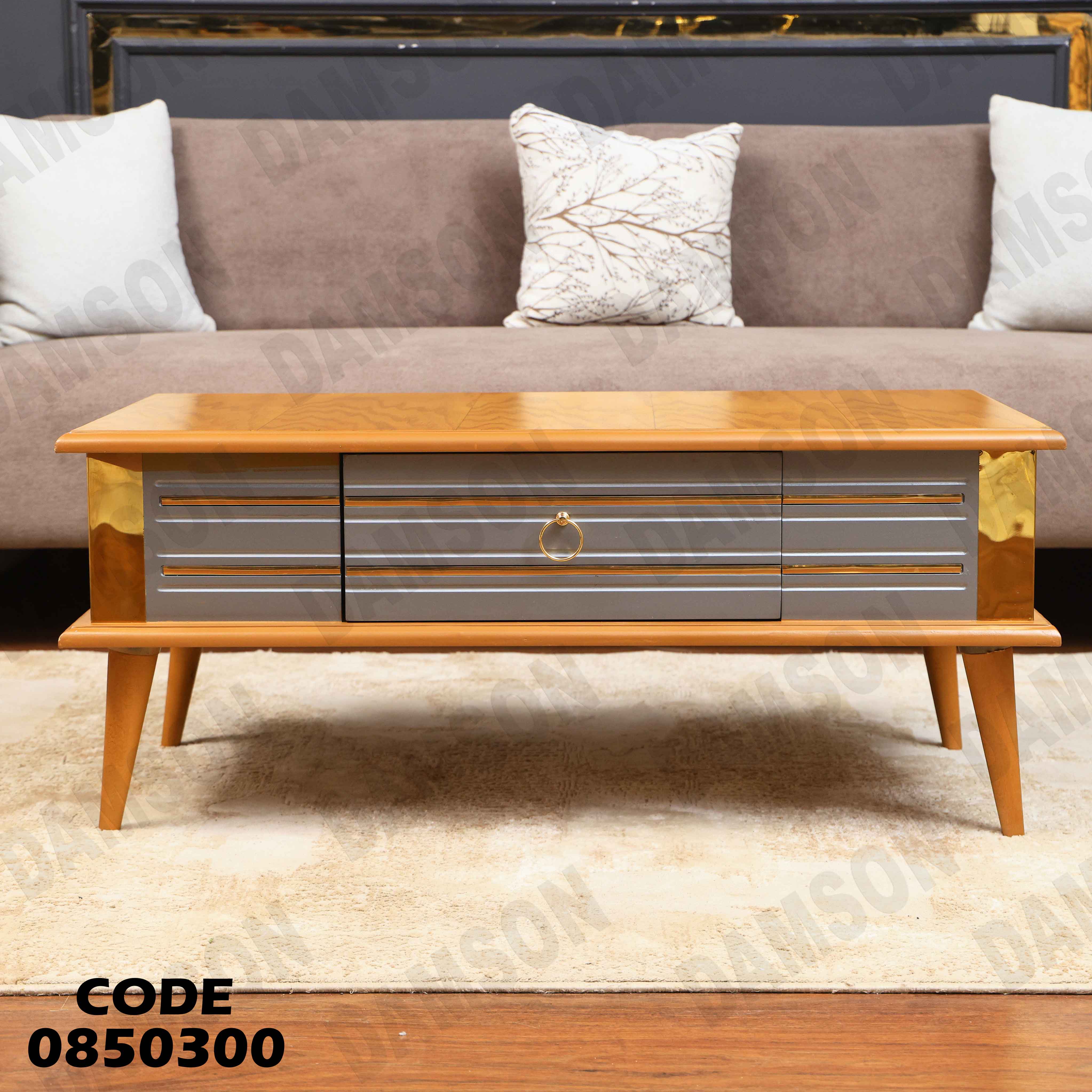 ترابيزة انترية 503