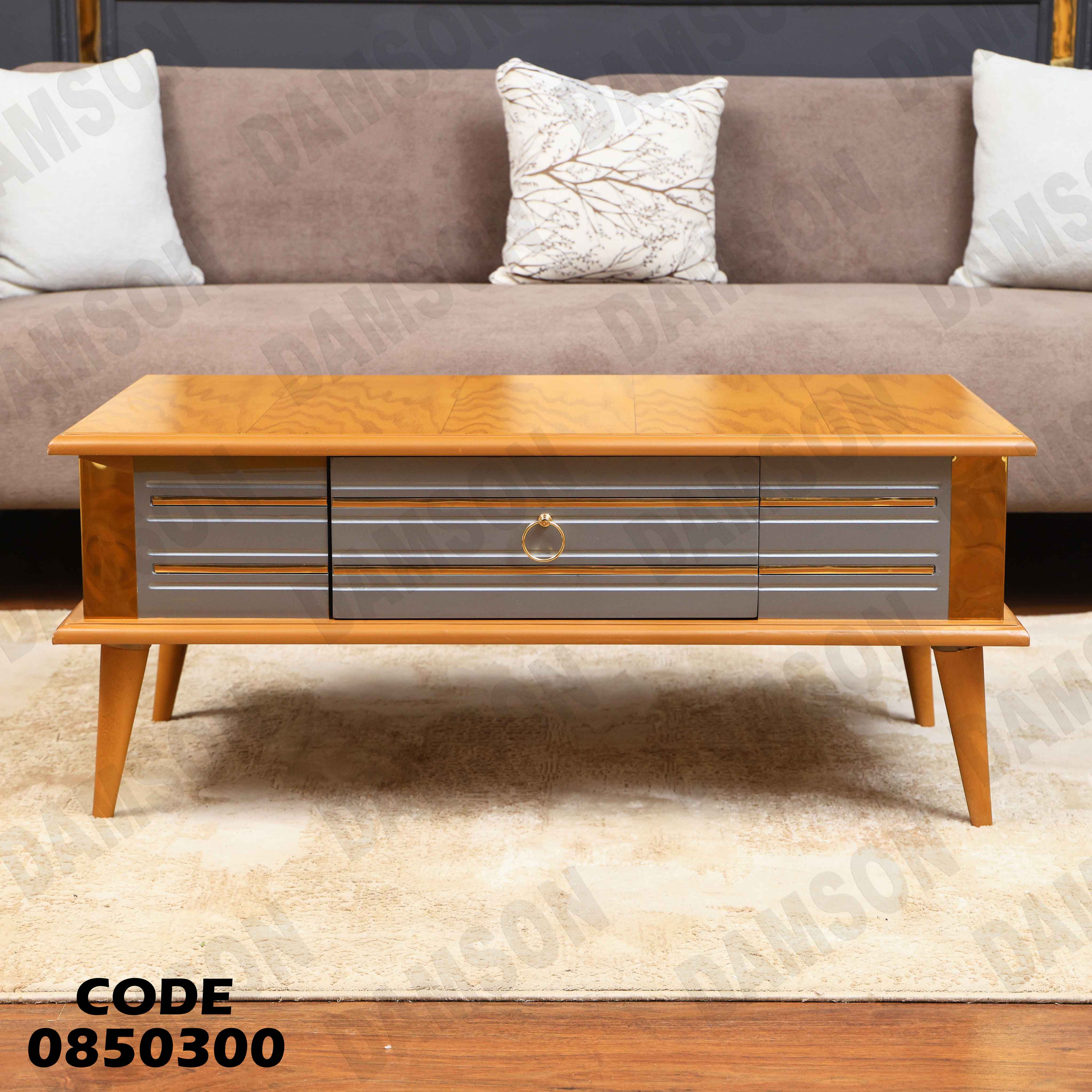 ترابيزة انترية 503