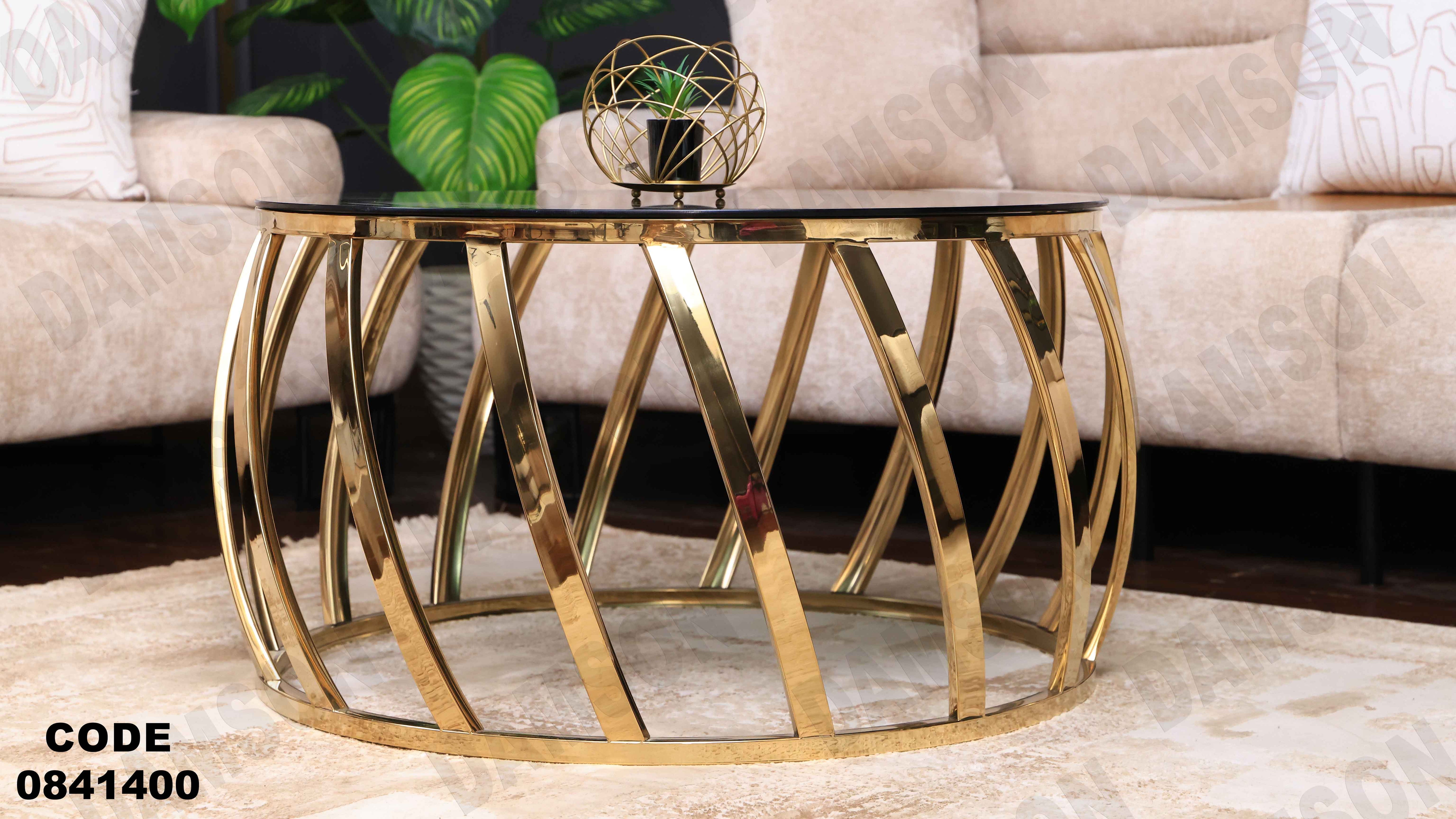 ترابيزة انترية 414