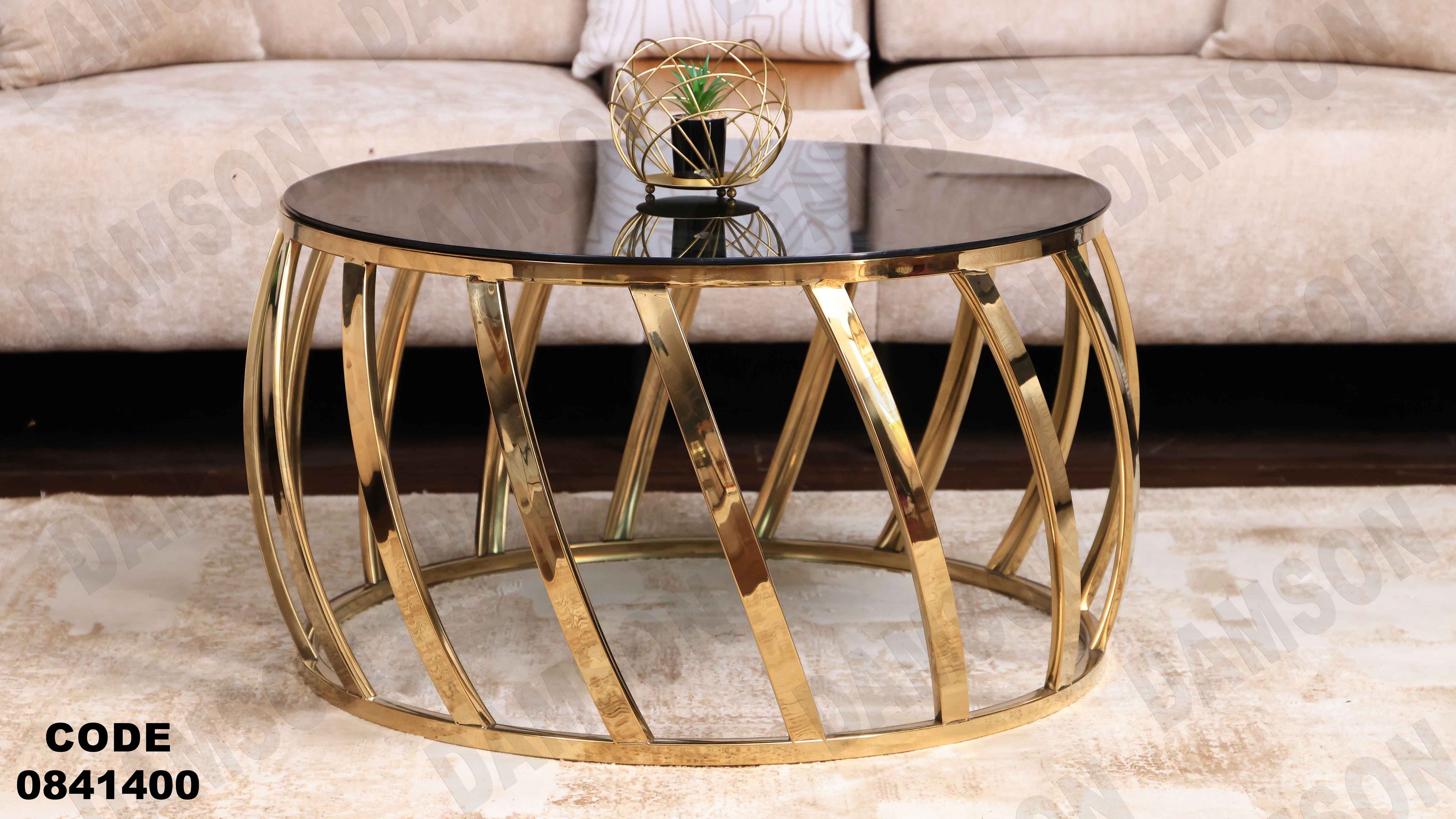 ترابيزة انترية 414