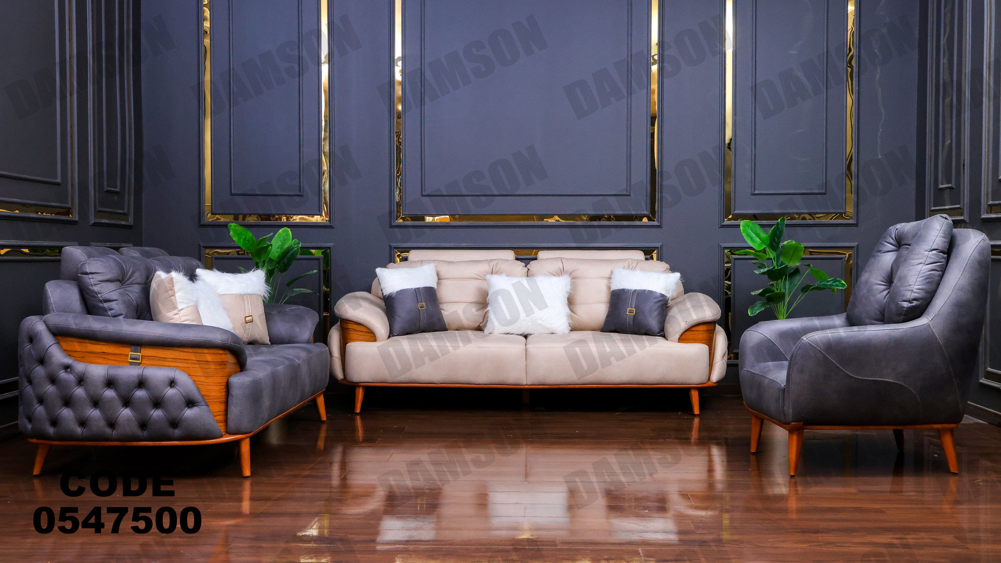 انترية 475 - Damson Furnitureانترية 475