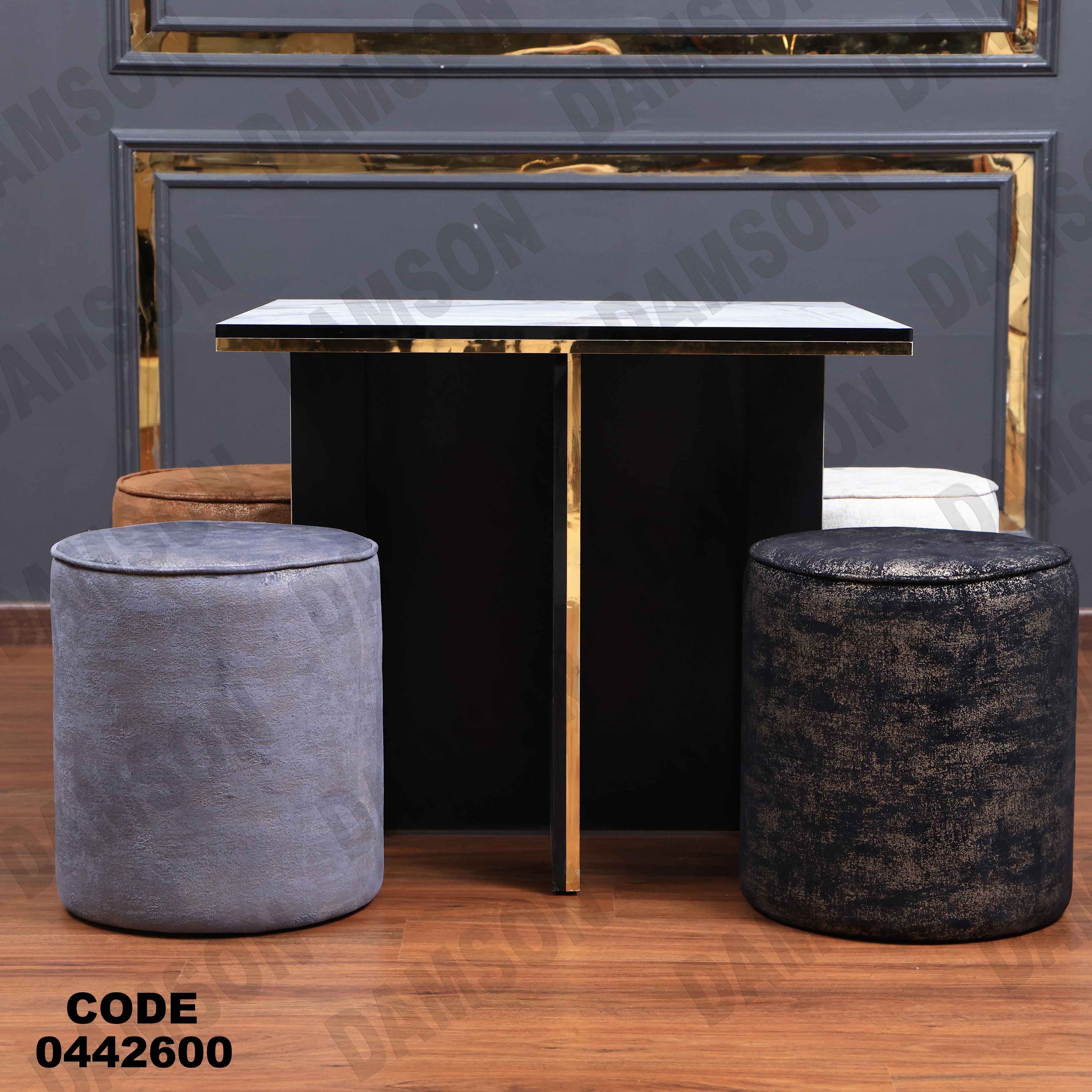 ترابيزة سفرة 426