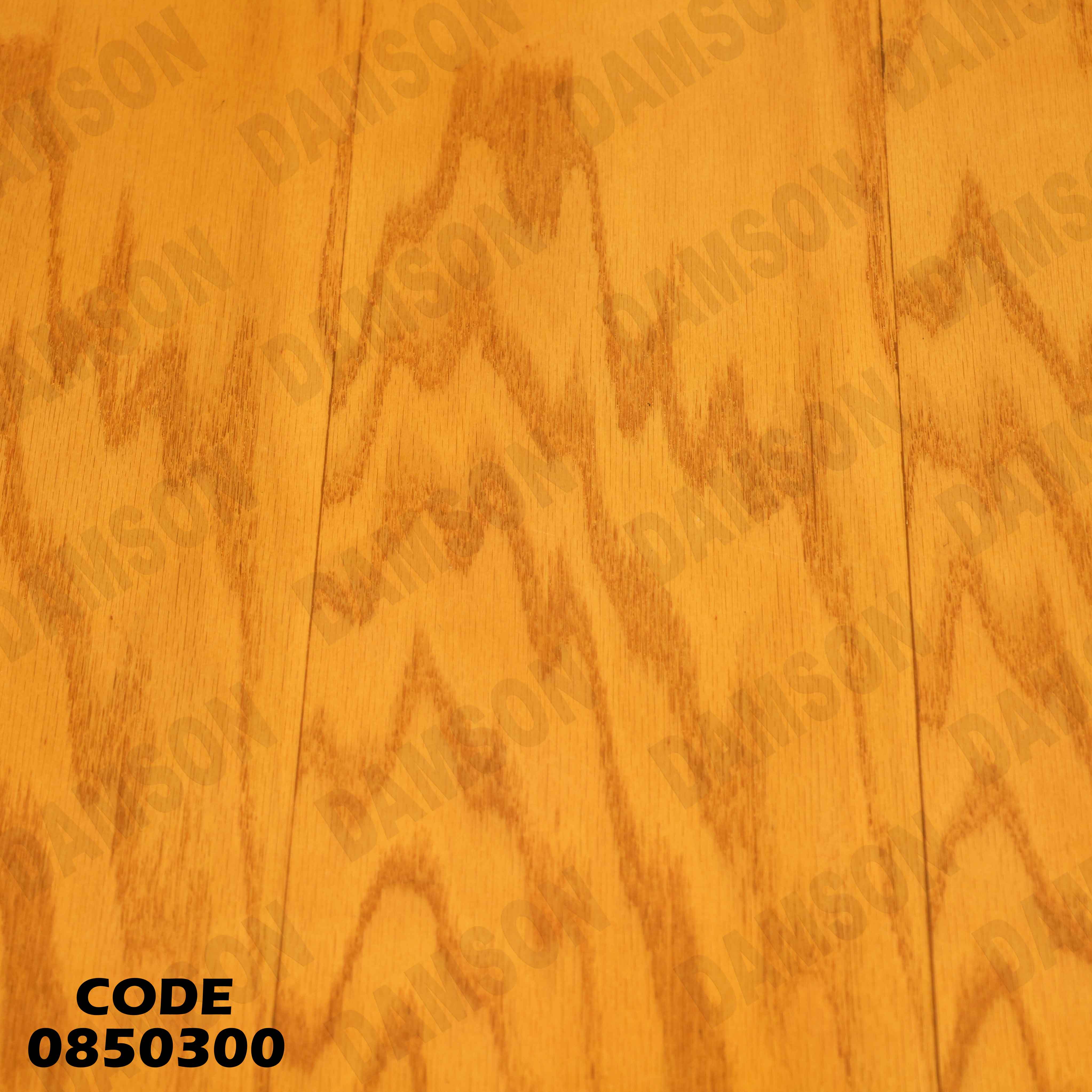 ترابيزة انترية 503