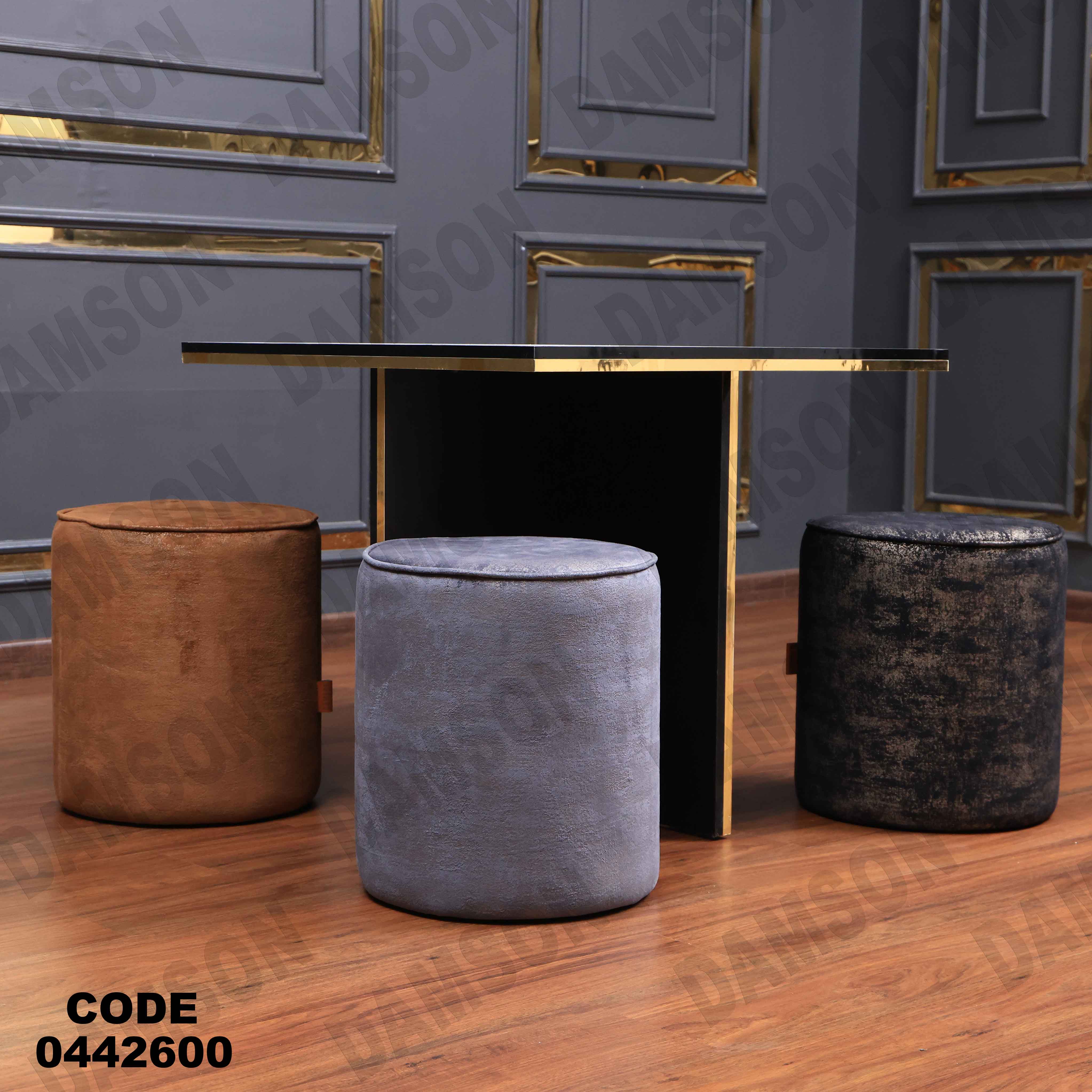 ترابيزة سفرة 426