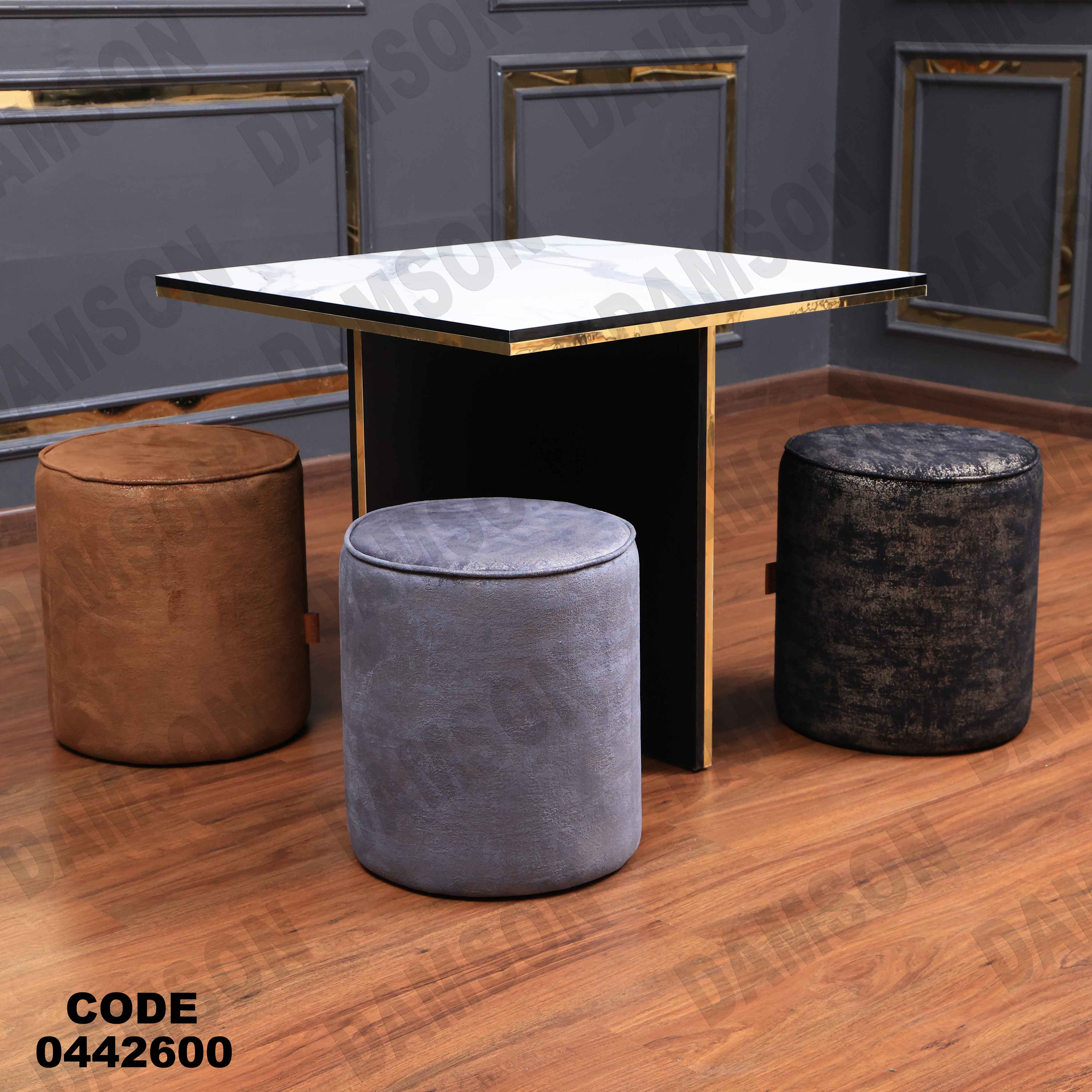 ترابيزة سفرة 426