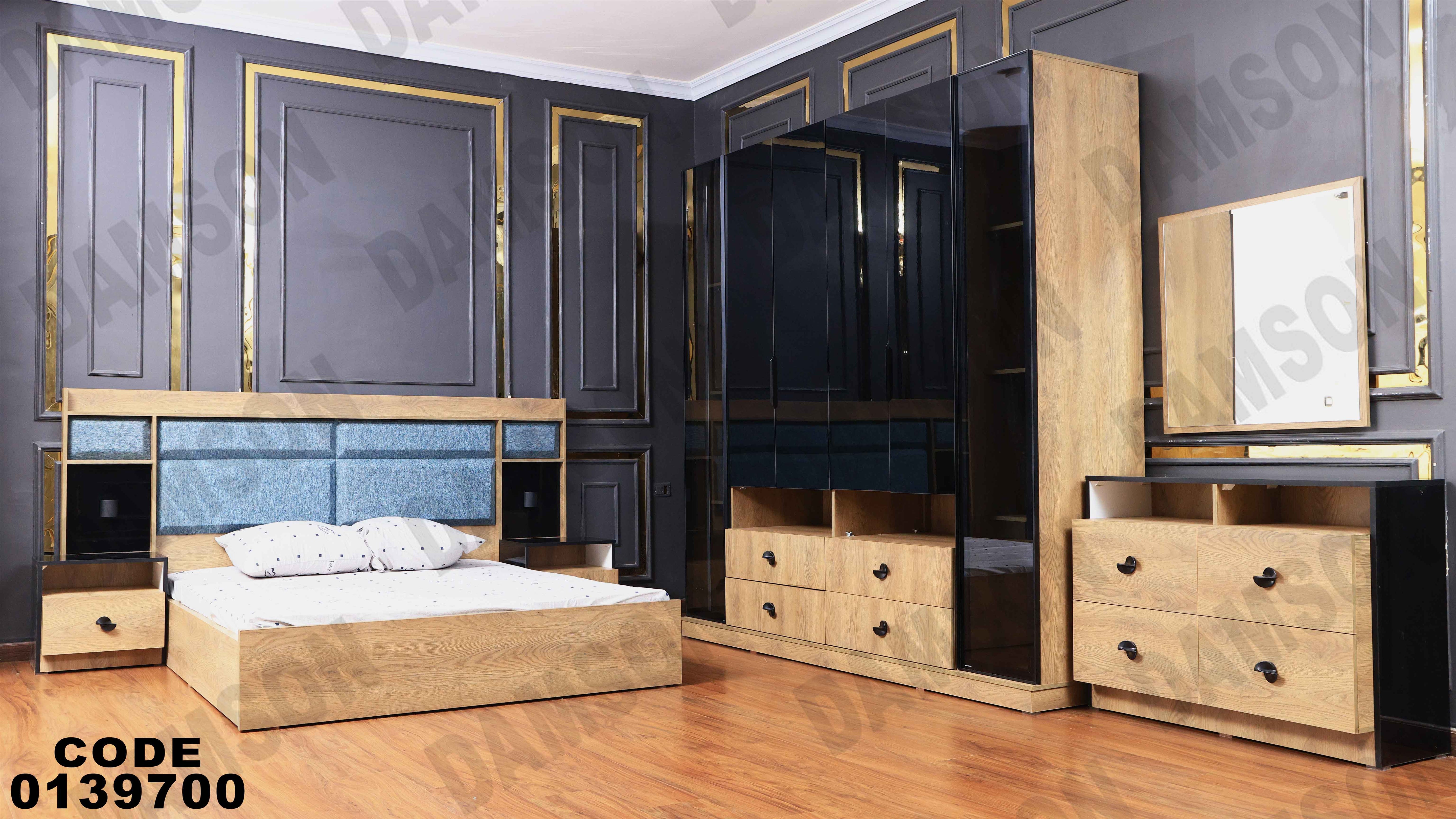 غرفة نوم ماستر 397