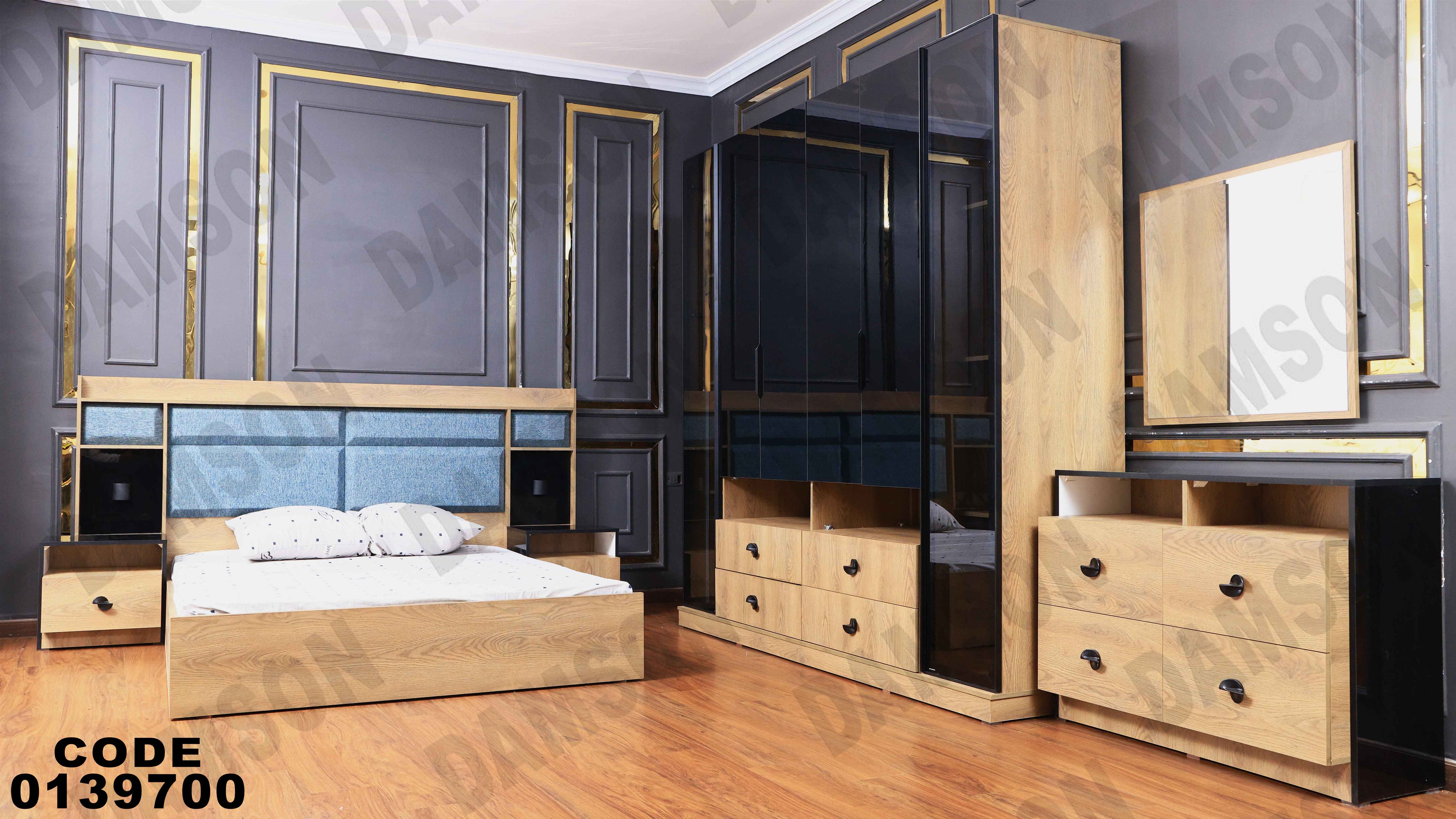 غرفة نوم ماستر 397