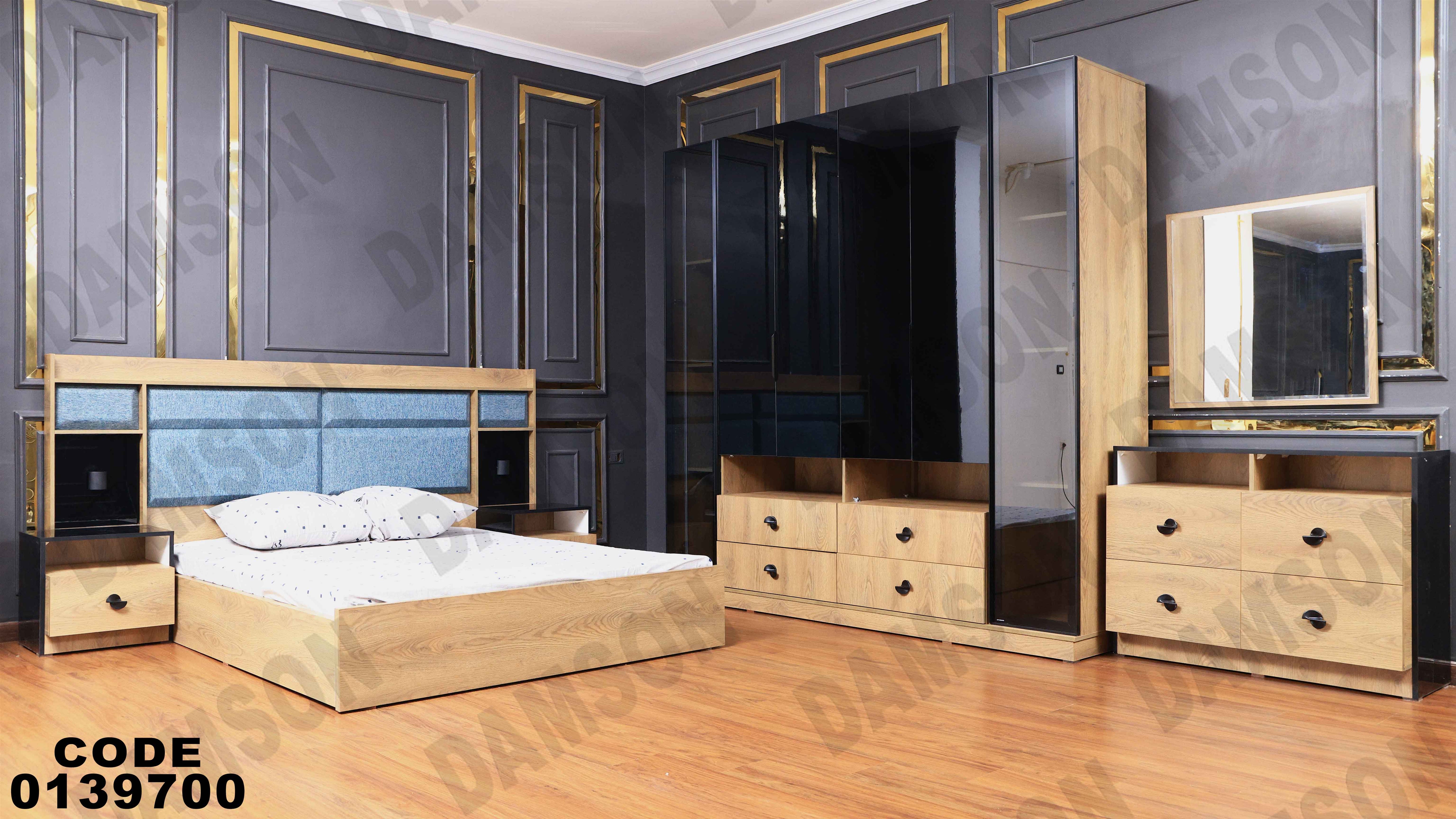 غرفة نوم ماستر 397