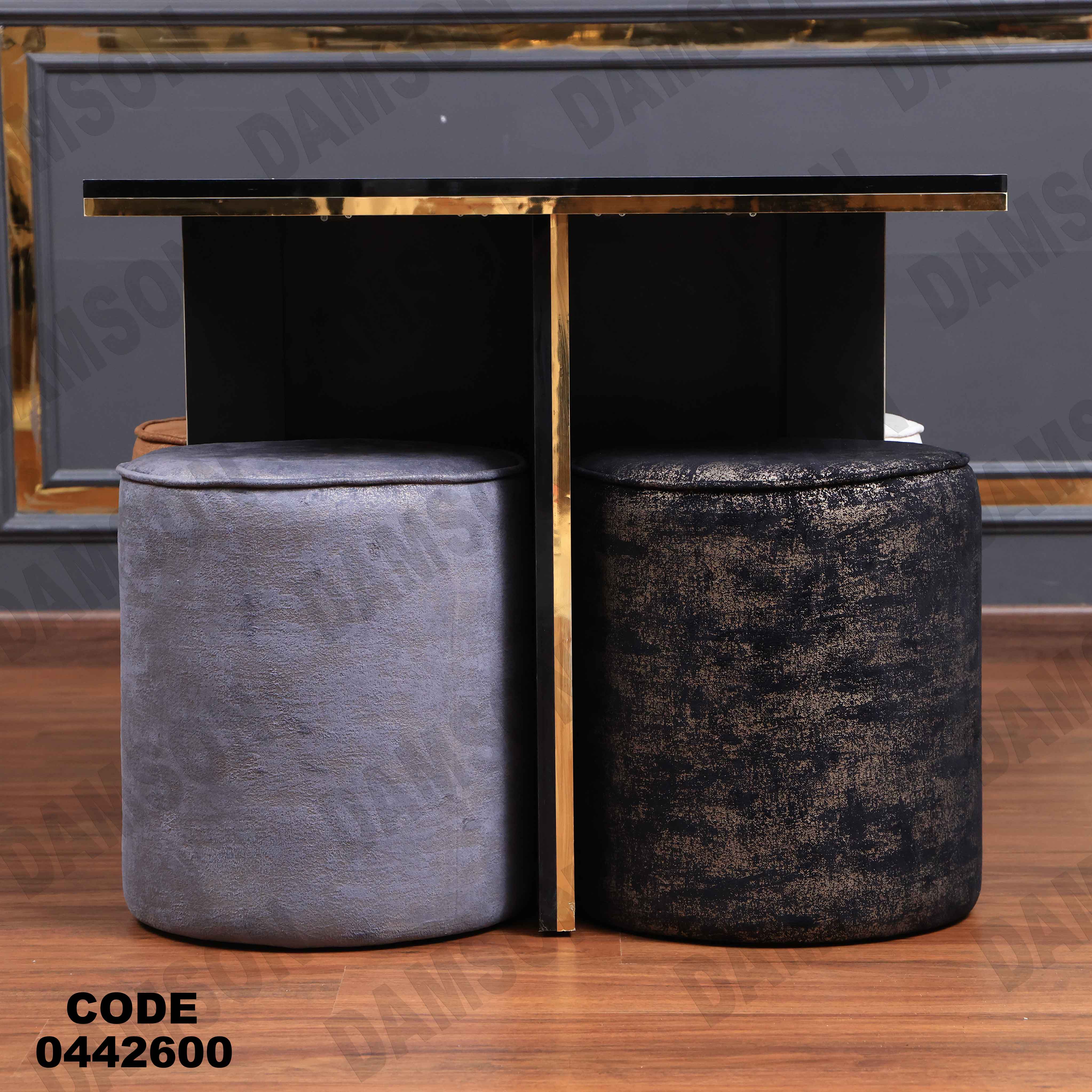 ترابيزة سفرة 426