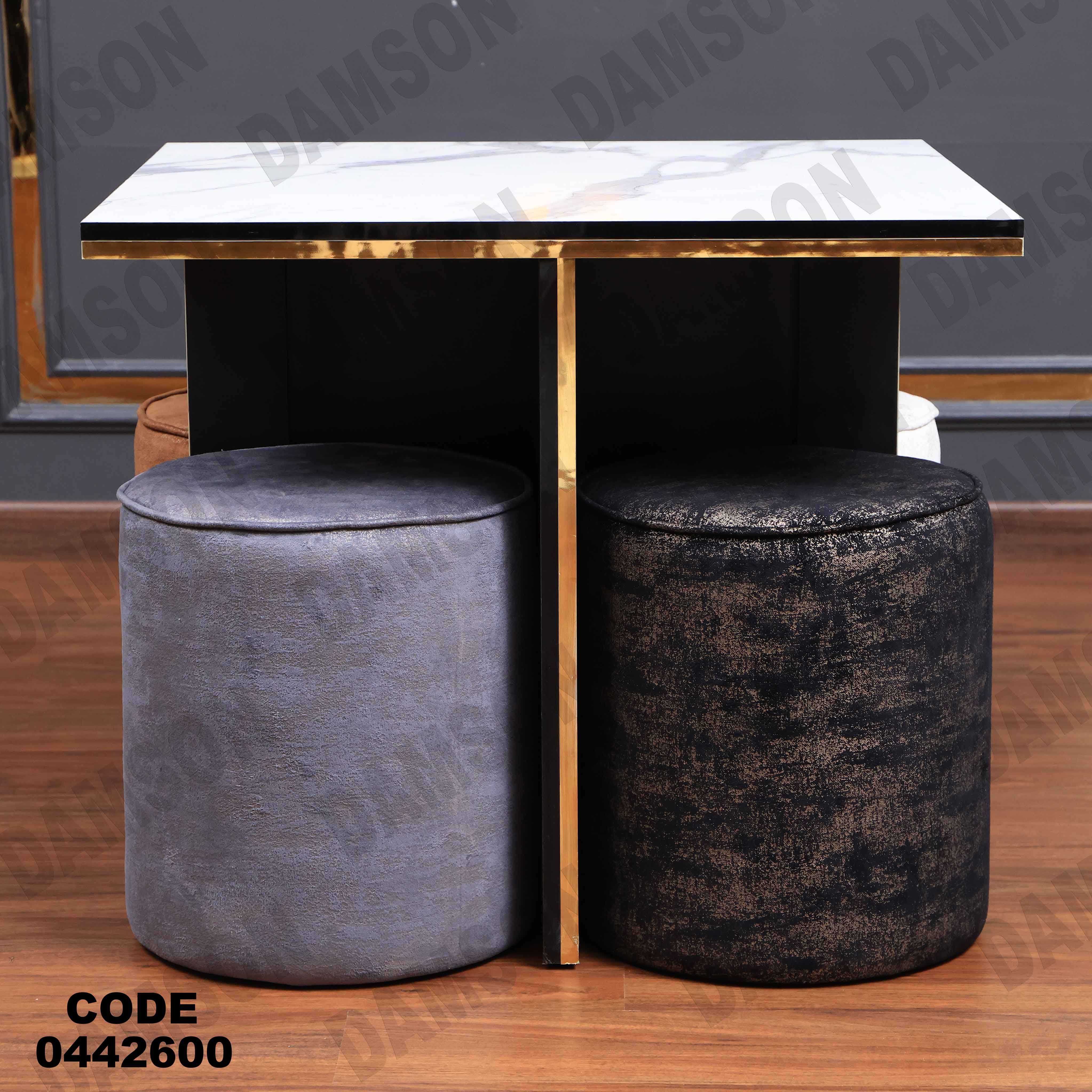 ترابيزة سفرة 426