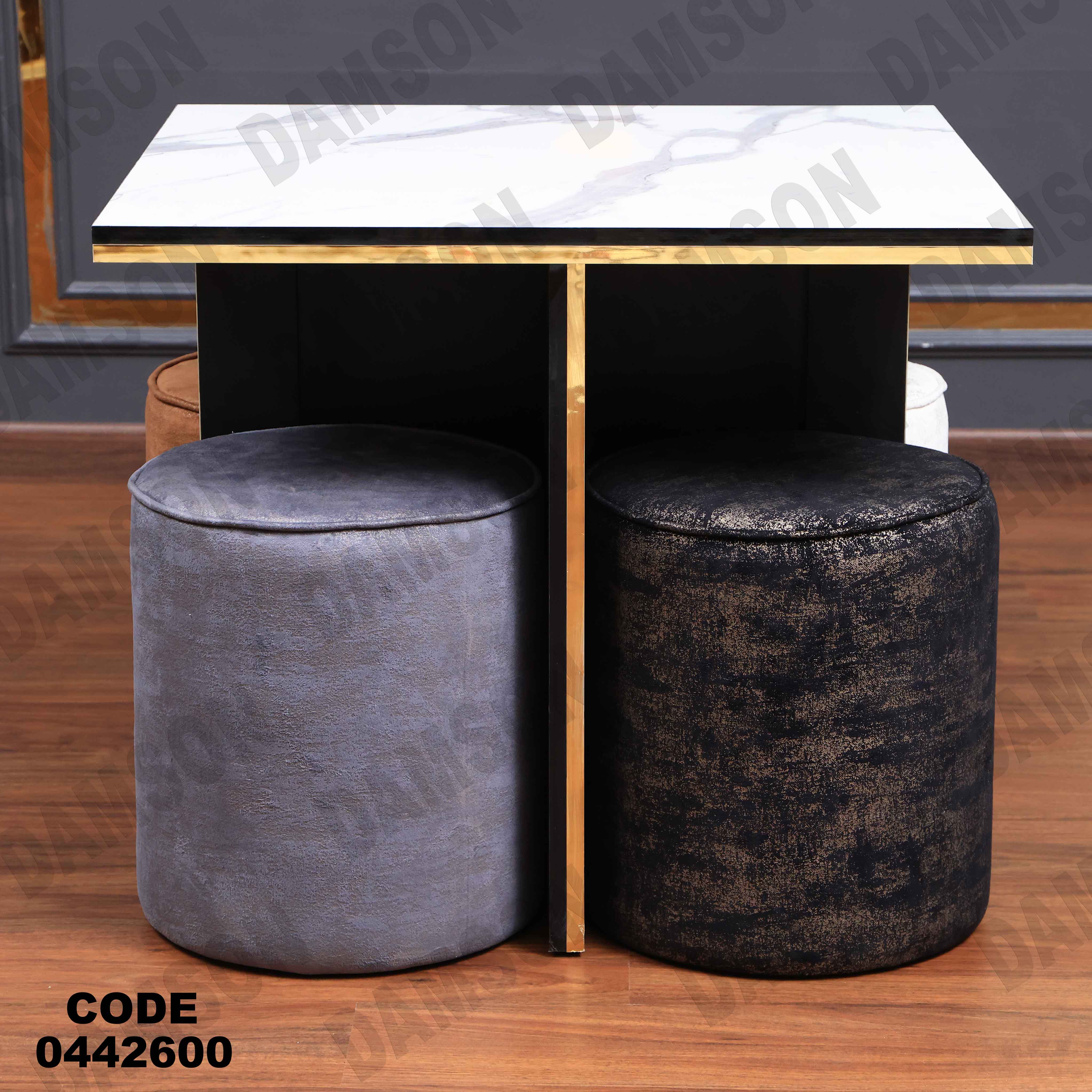 ترابيزة سفرة 426