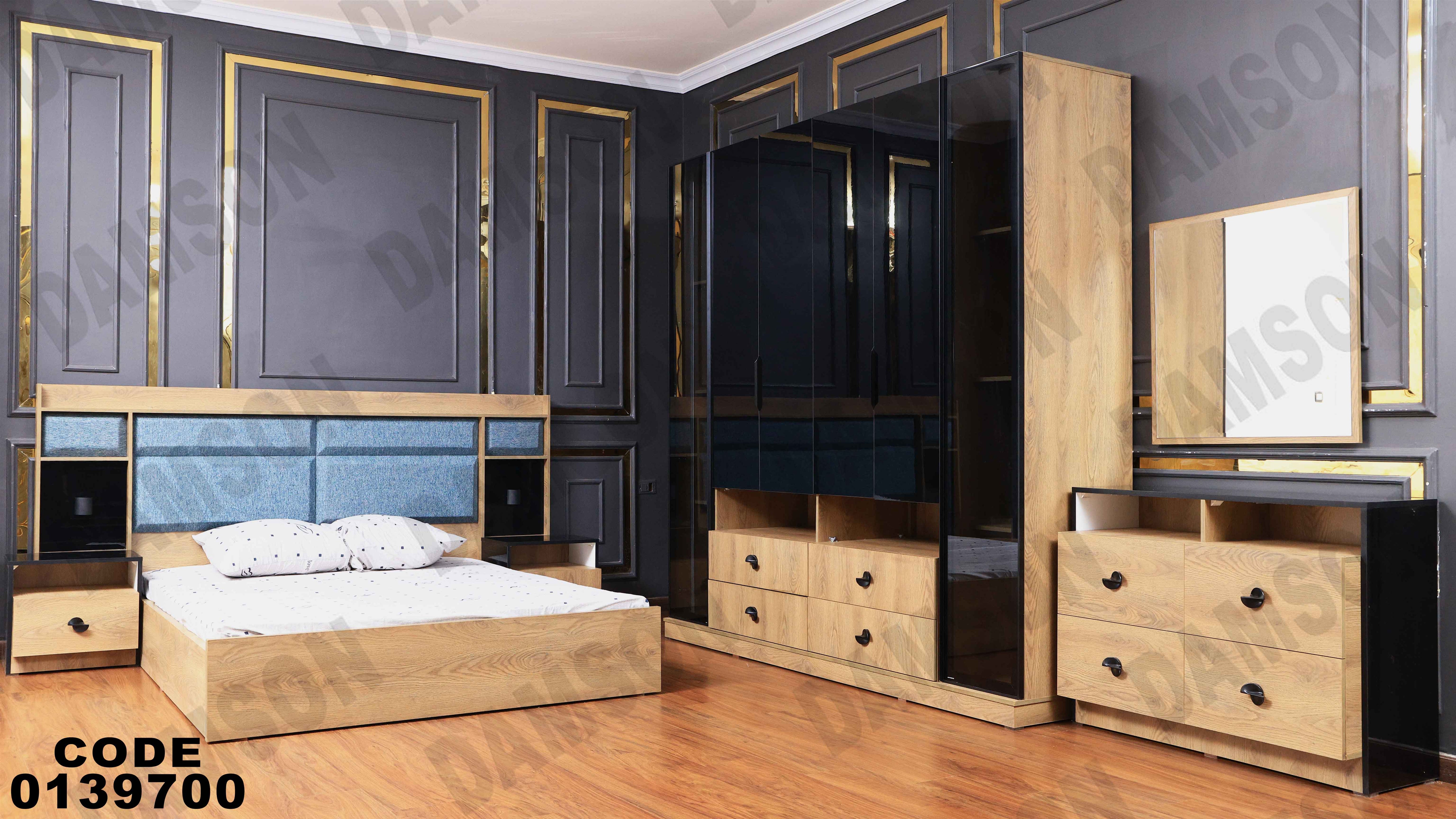 غرفة نوم ماستر 397