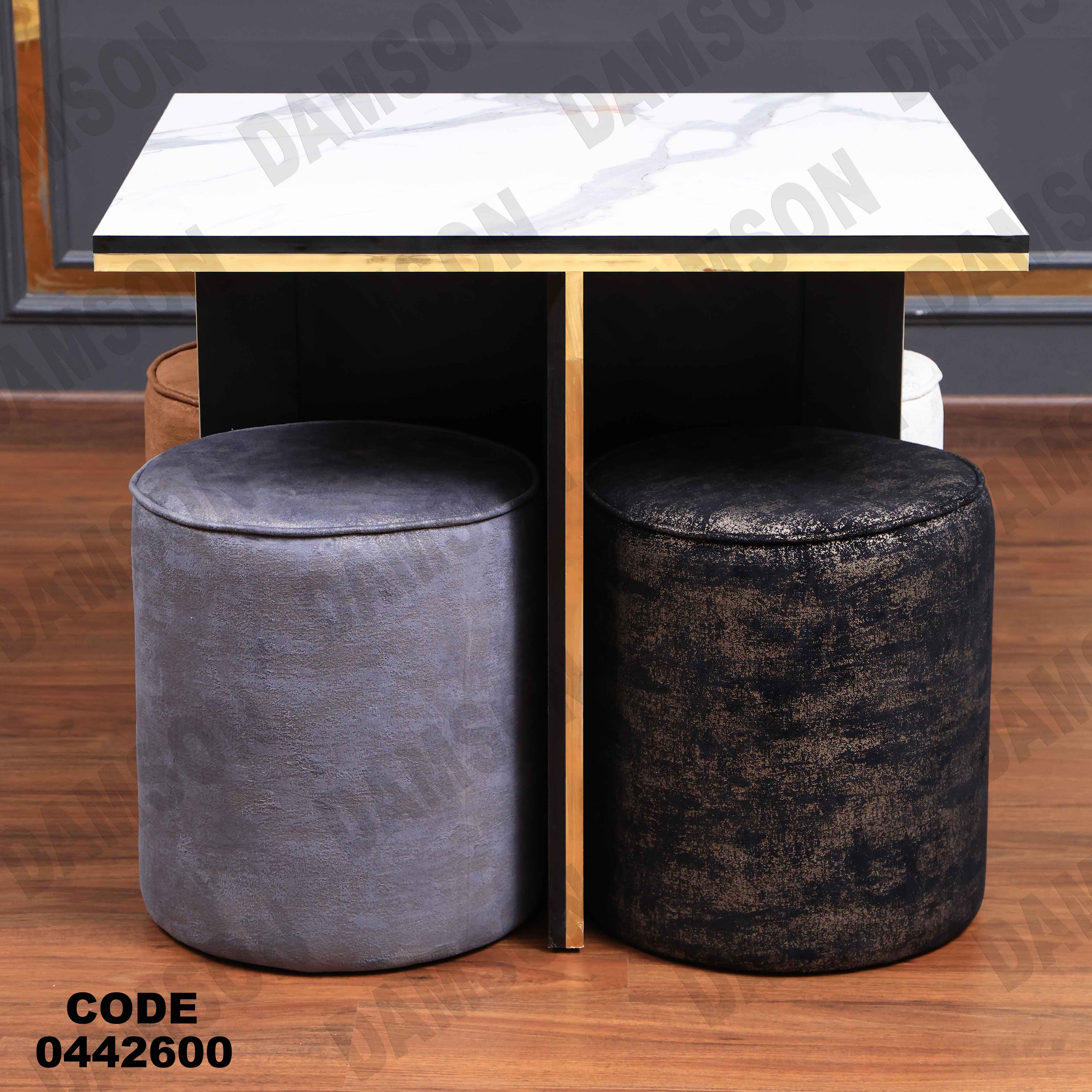 ترابيزة سفرة 426