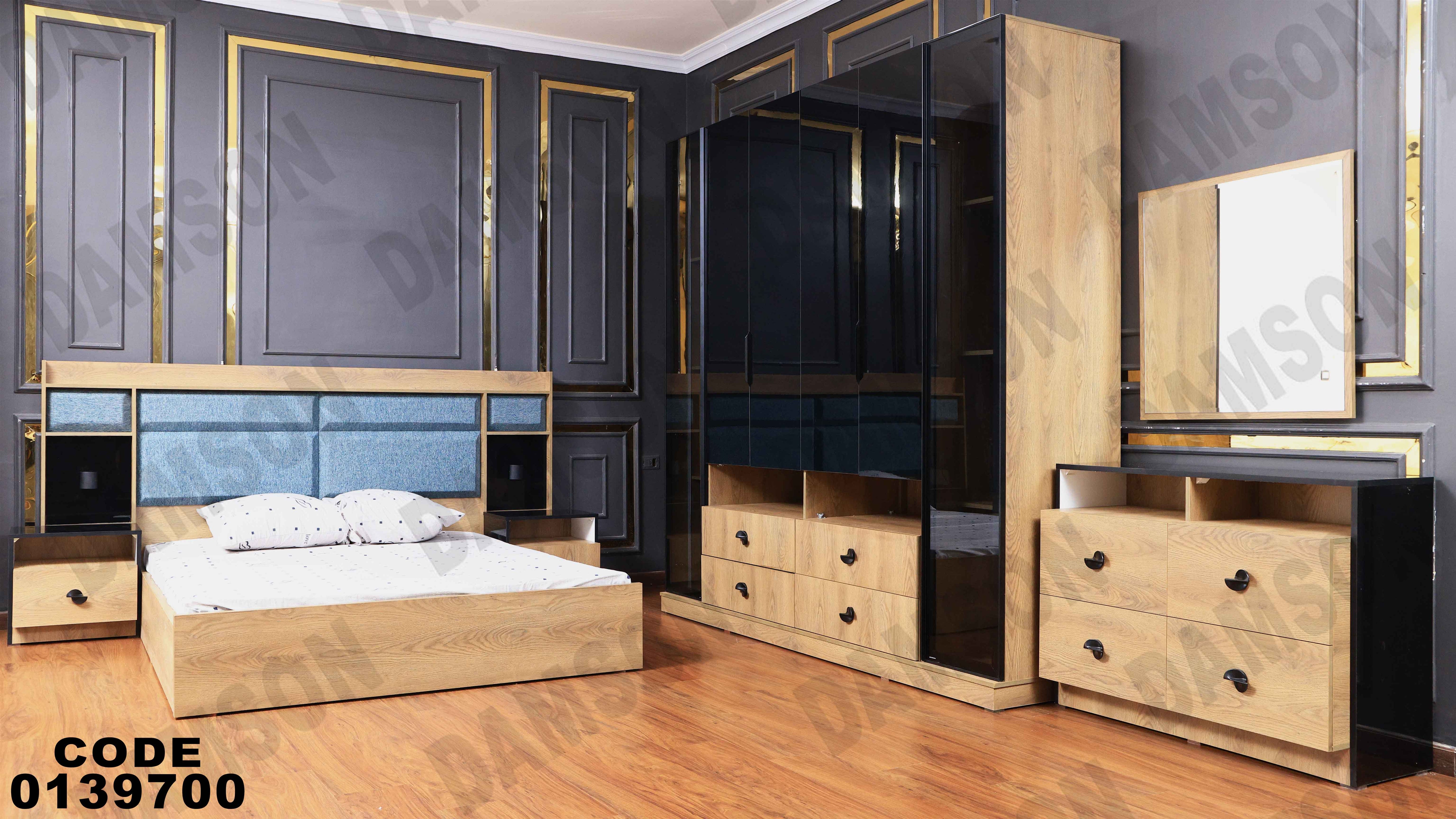 غرفة نوم ماستر 397