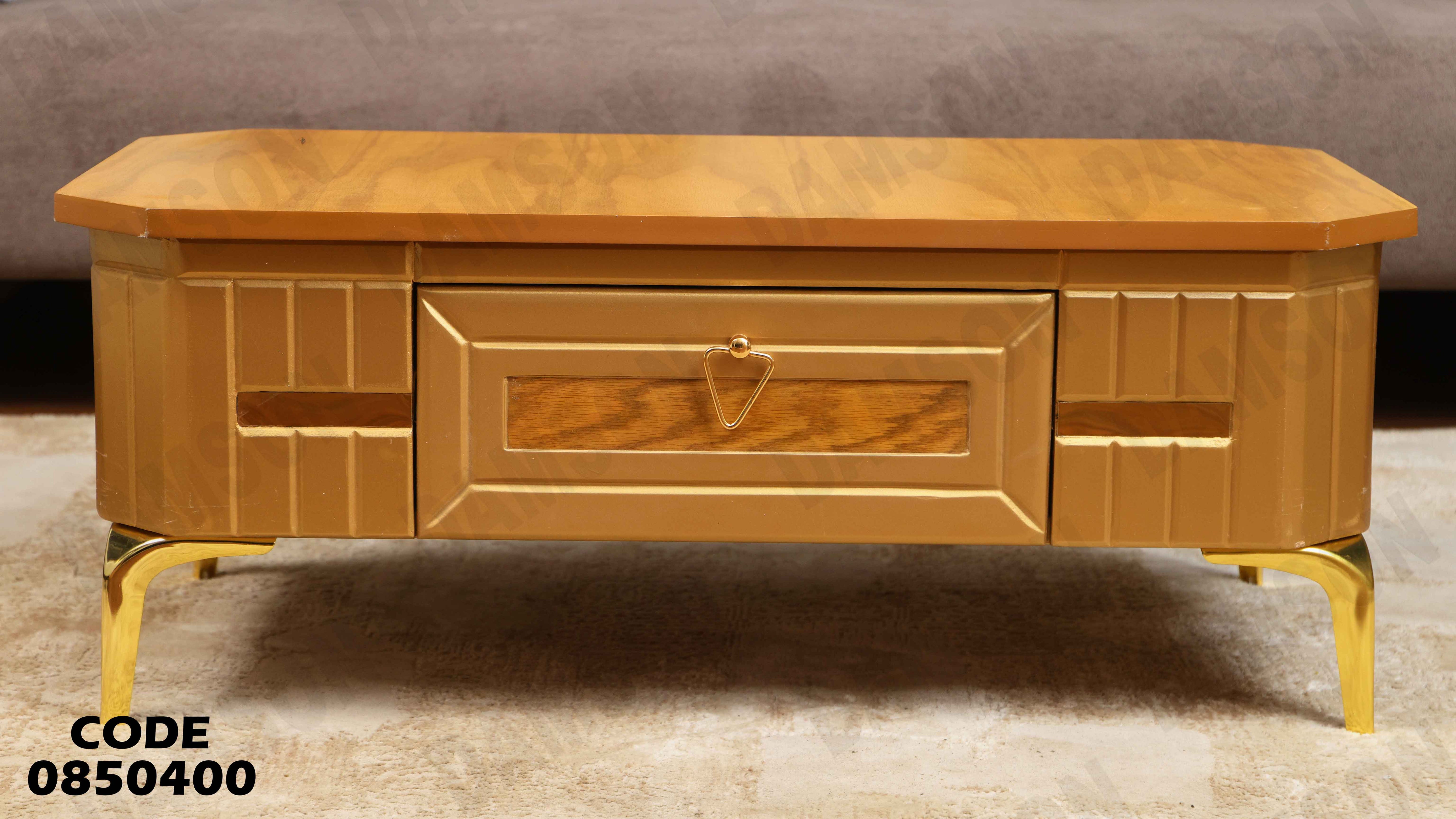 ترابيزة انترية 504