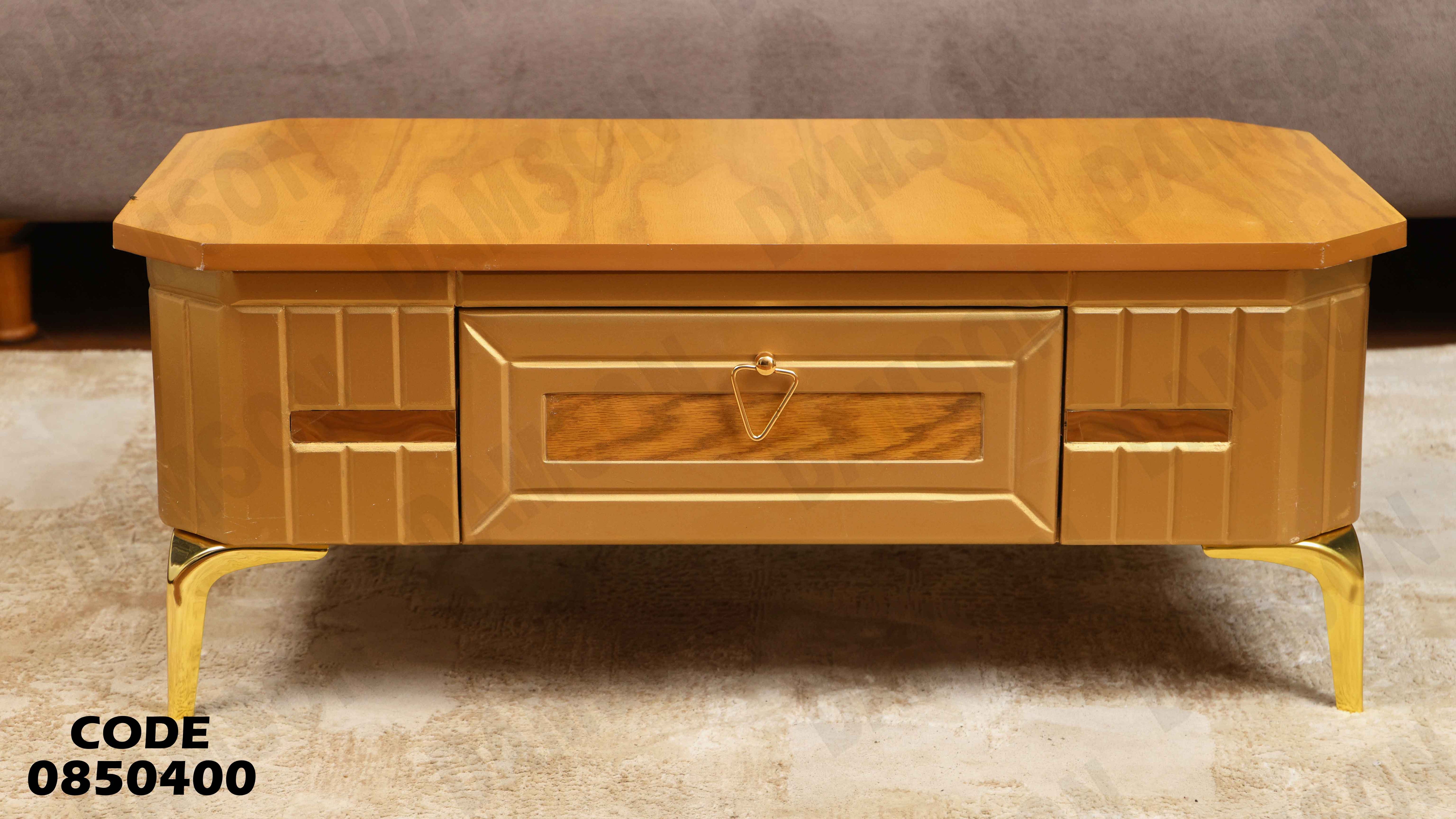 ترابيزة انترية 504