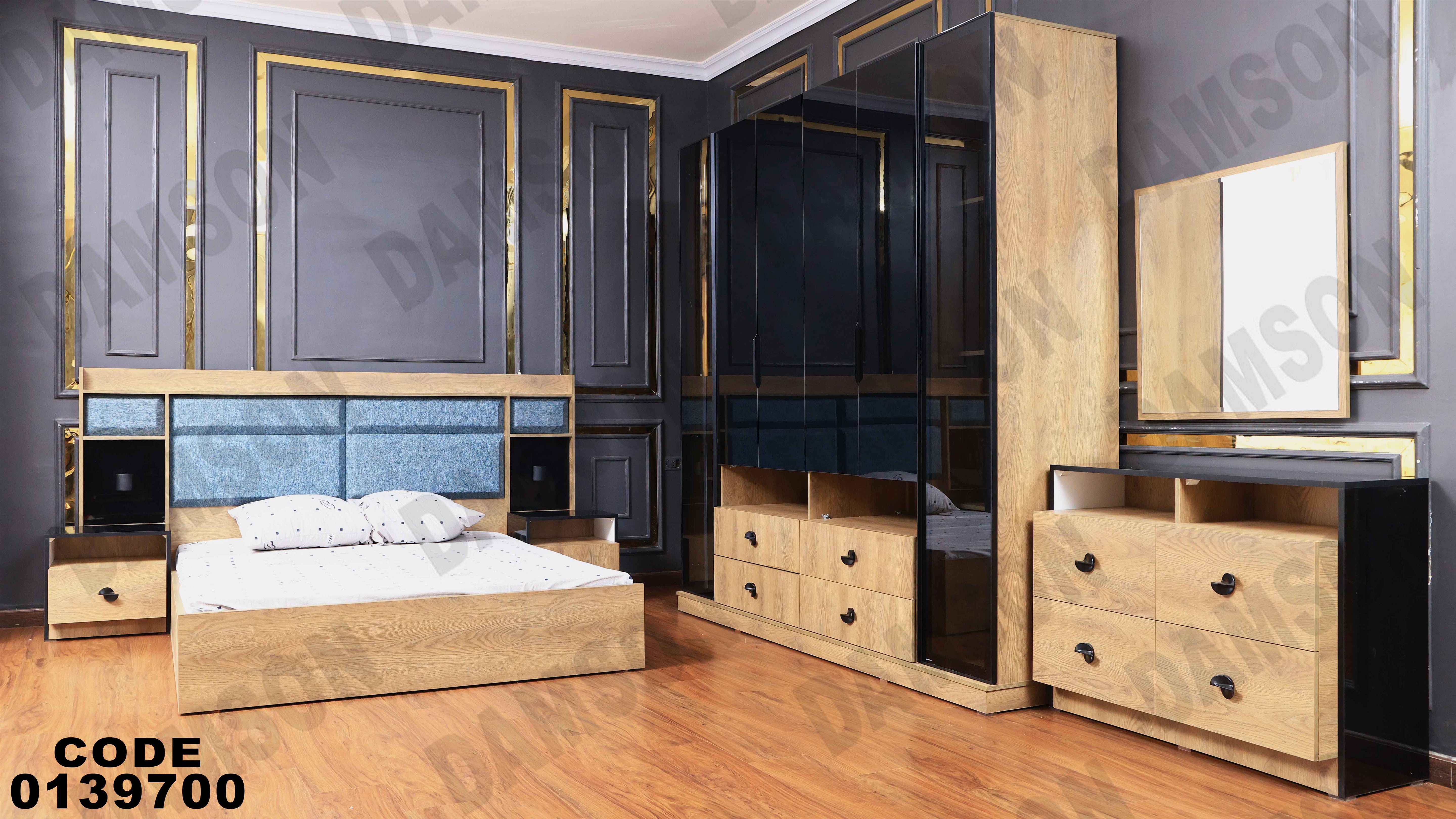 غرفة نوم ماستر 397