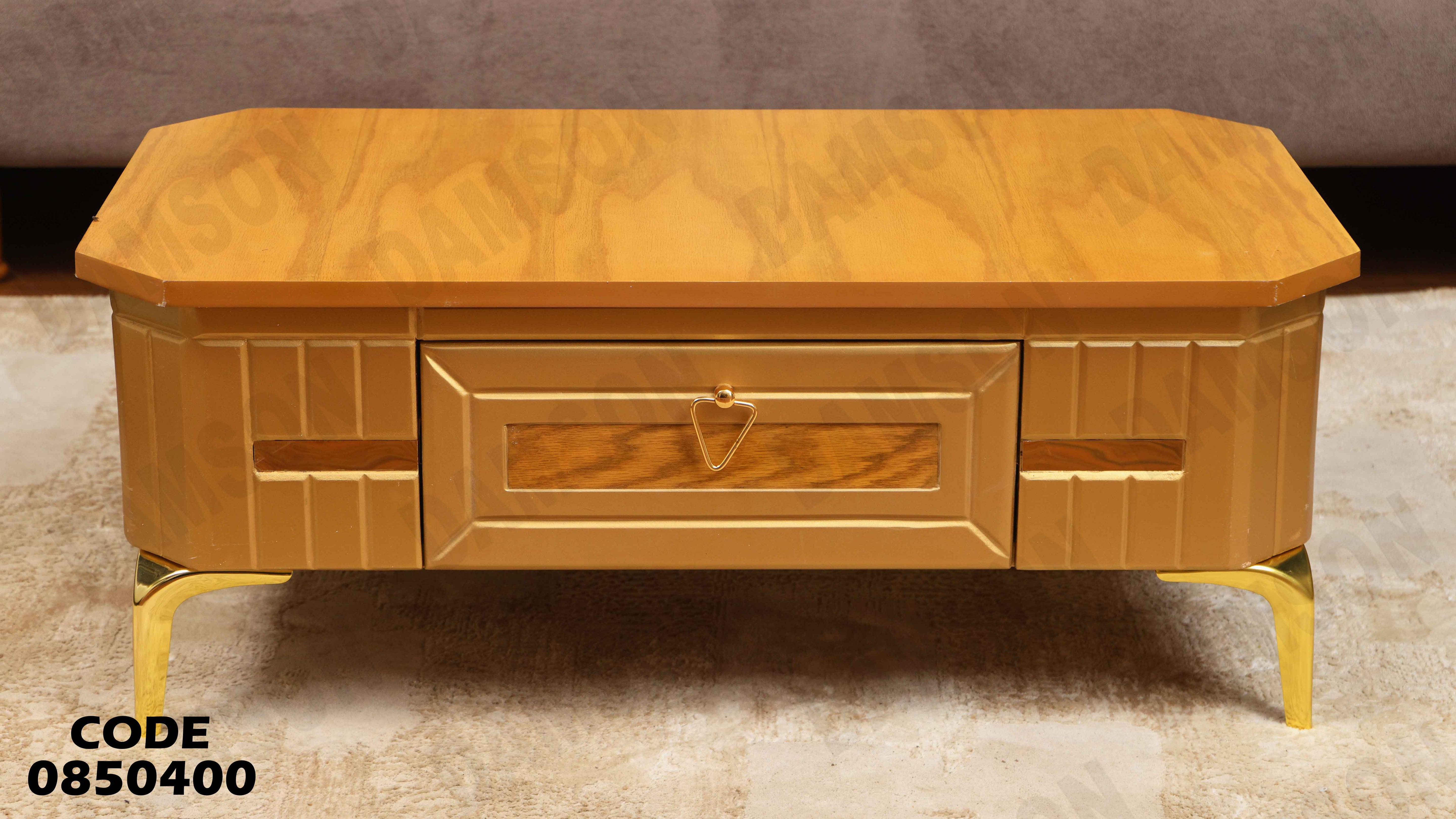 ترابيزة انترية 504