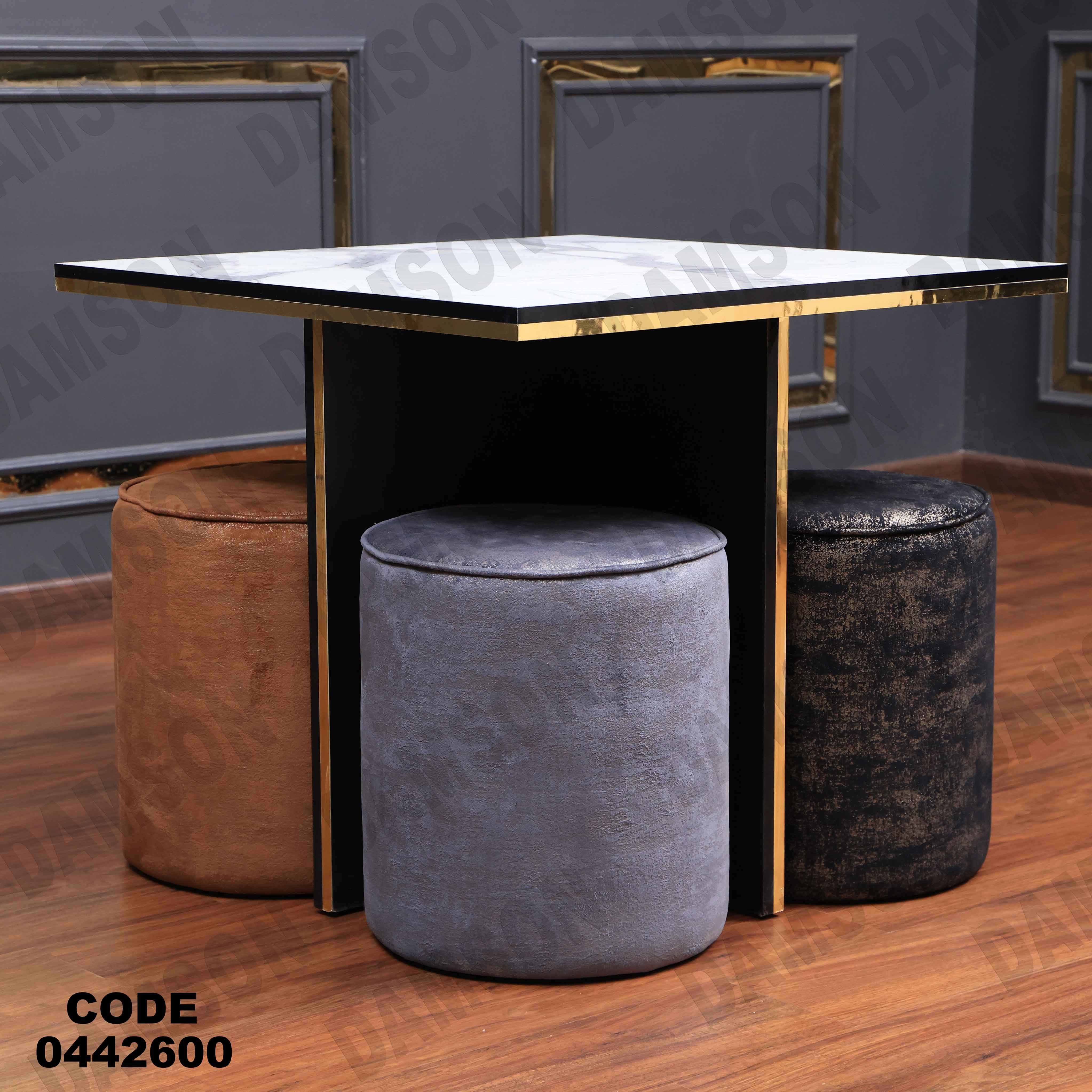 ترابيزة سفرة 426