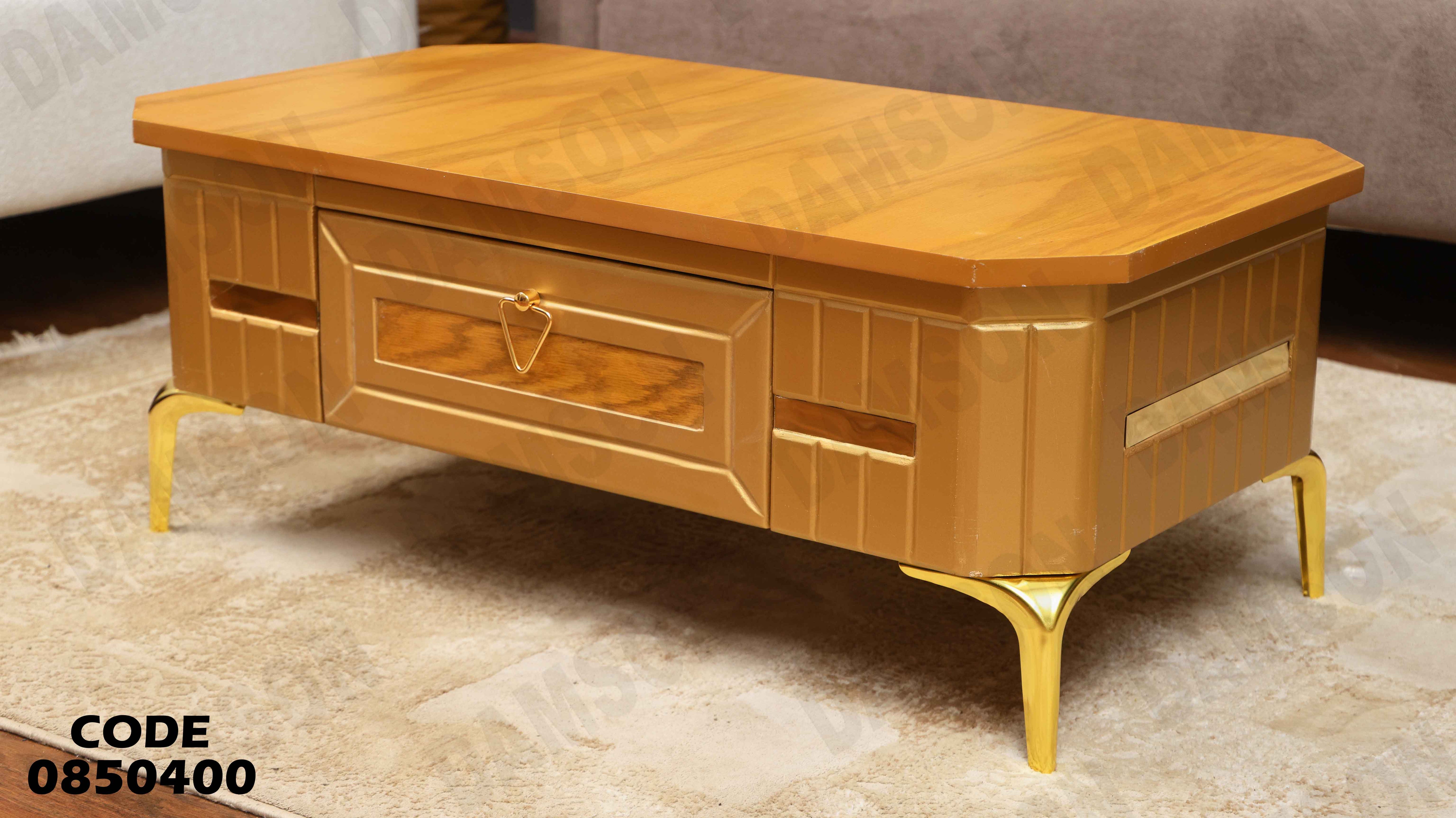 ترابيزة انترية 504