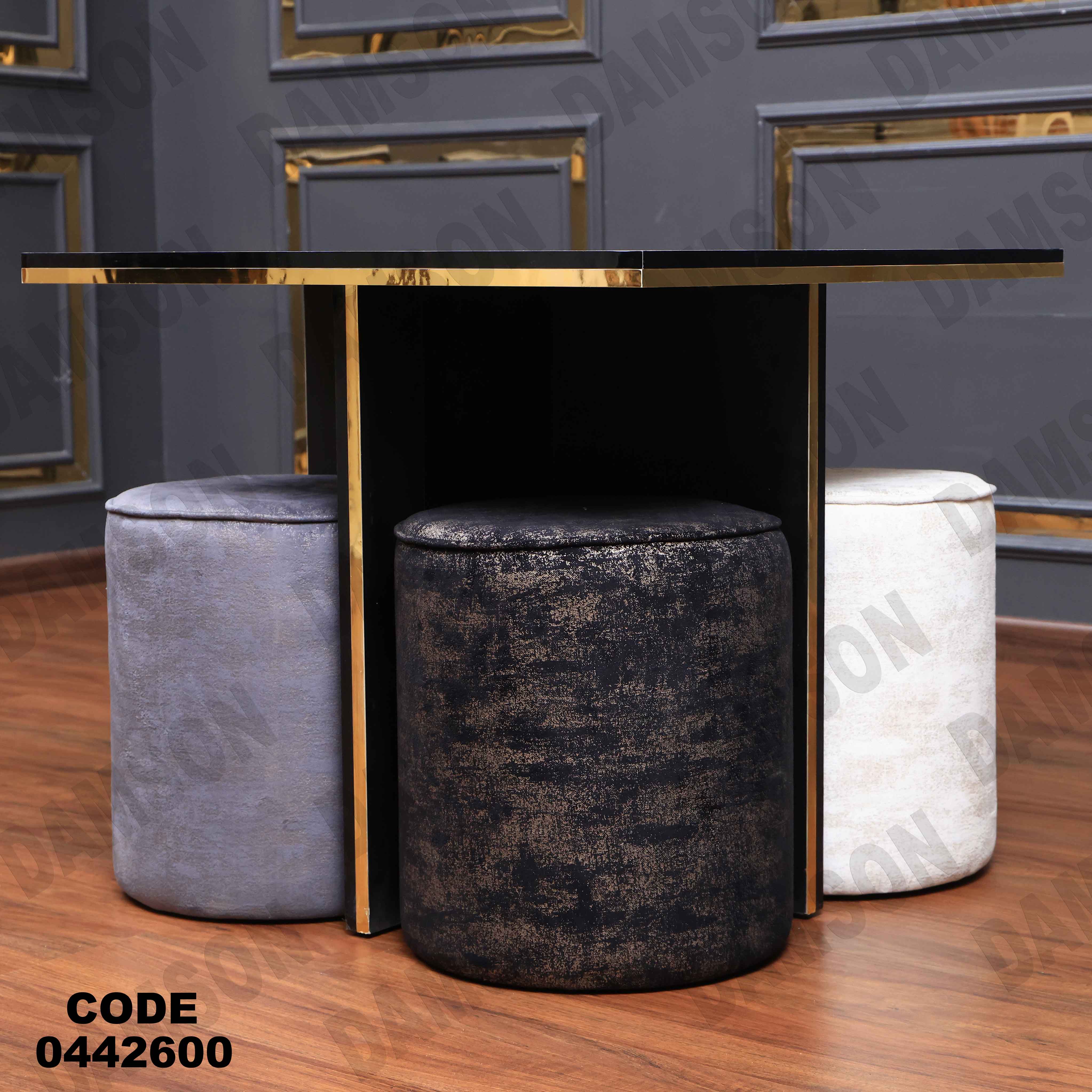 ترابيزة سفرة 426