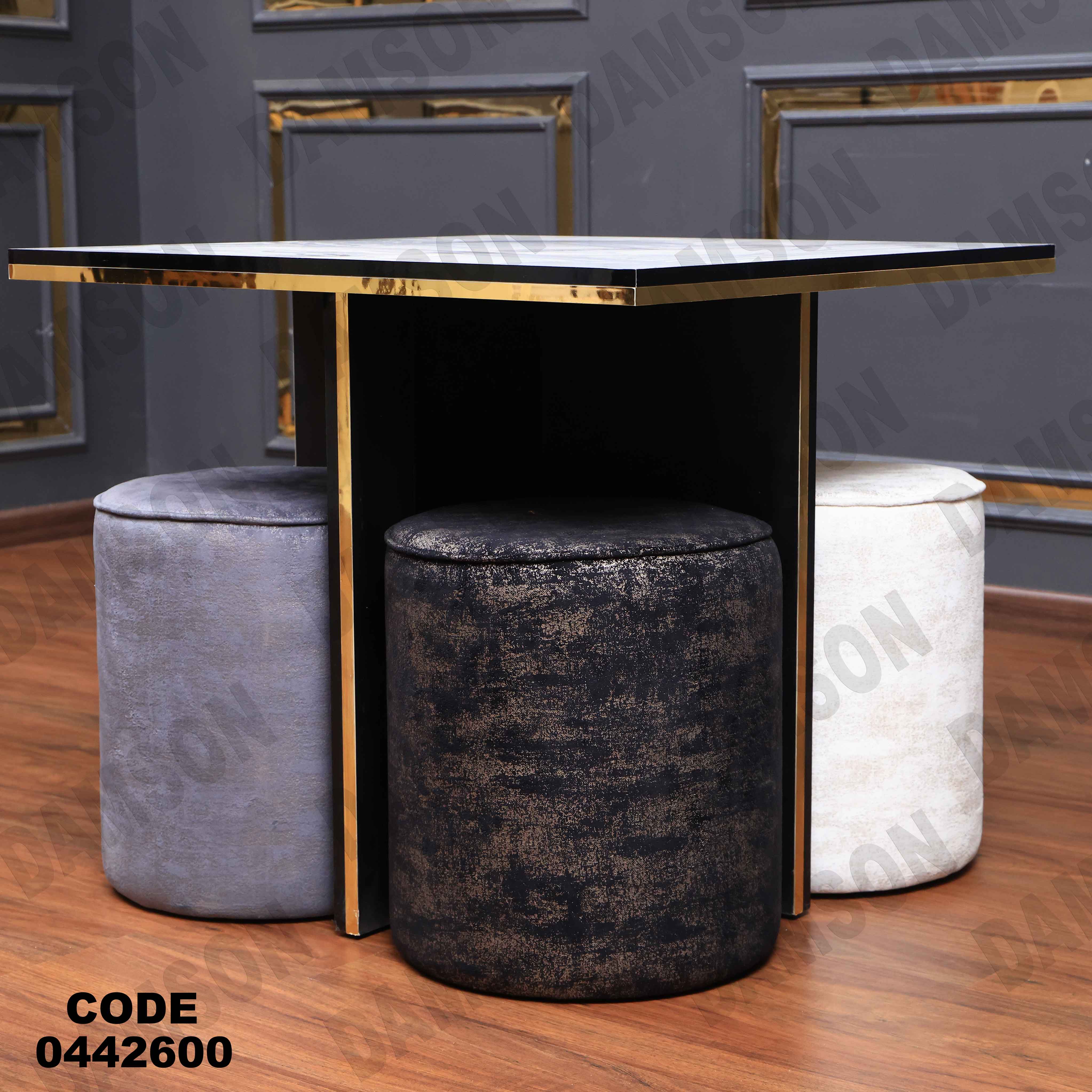 ترابيزة سفرة 426