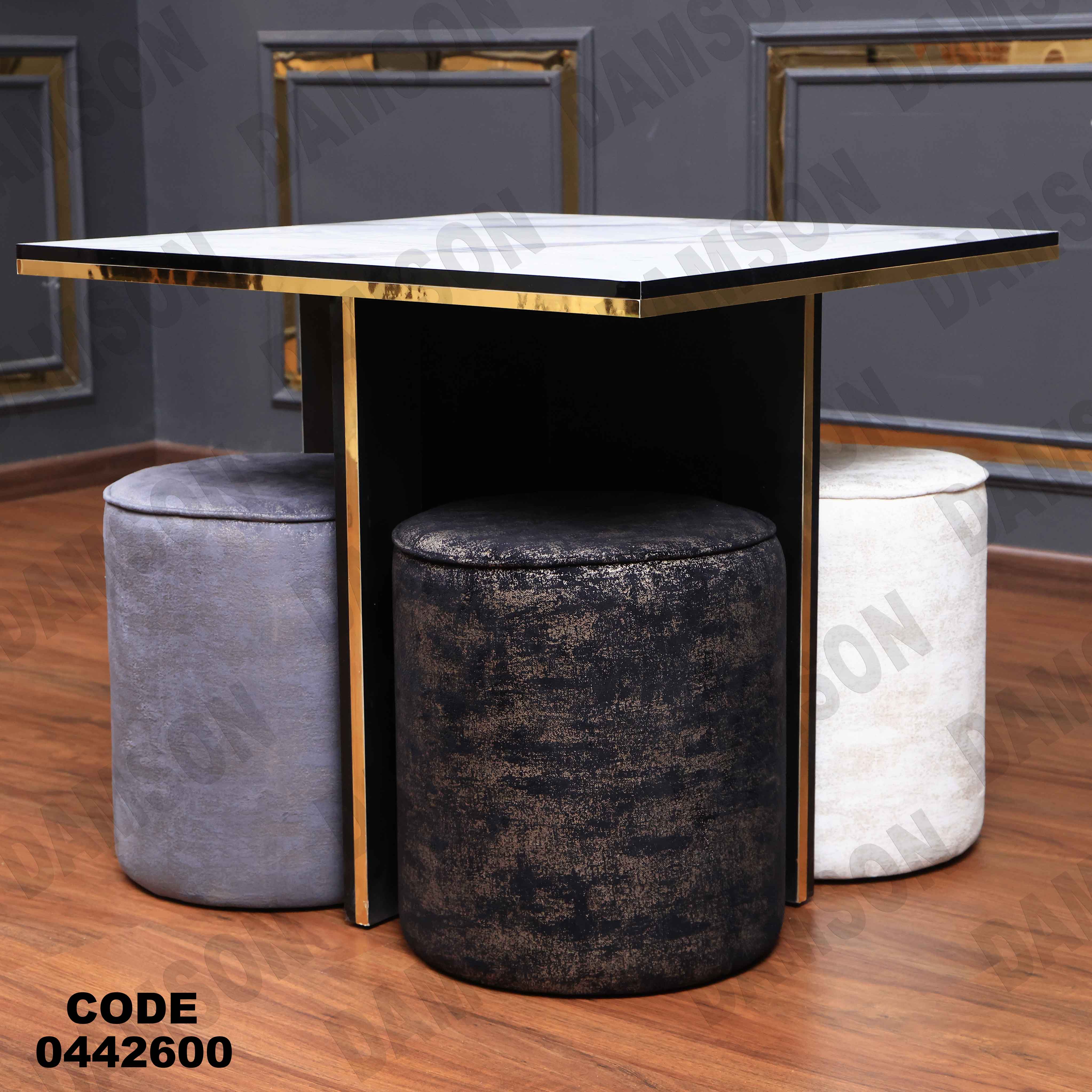 ترابيزة سفرة 426