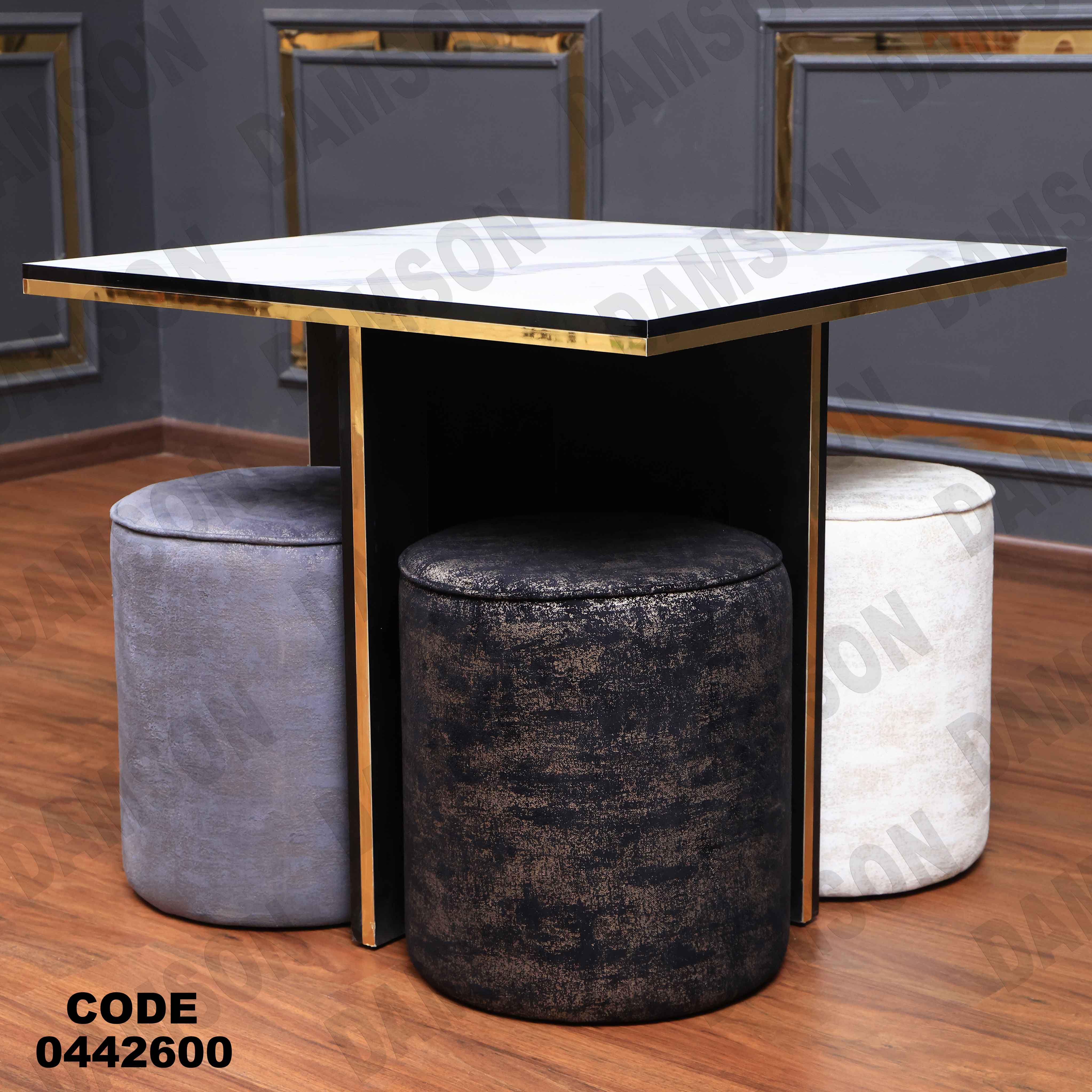 ترابيزة سفرة 426