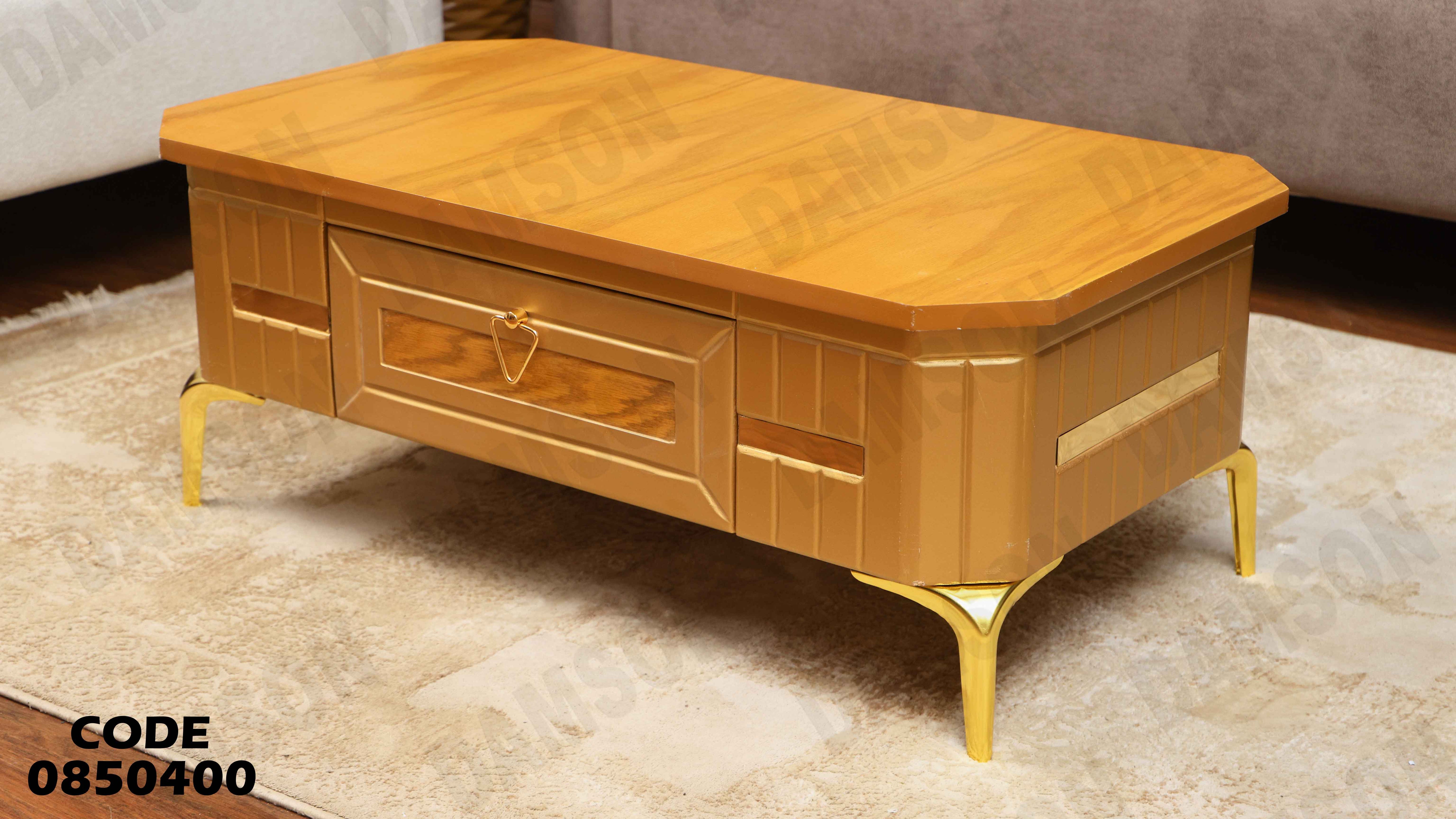 ترابيزة انترية 504